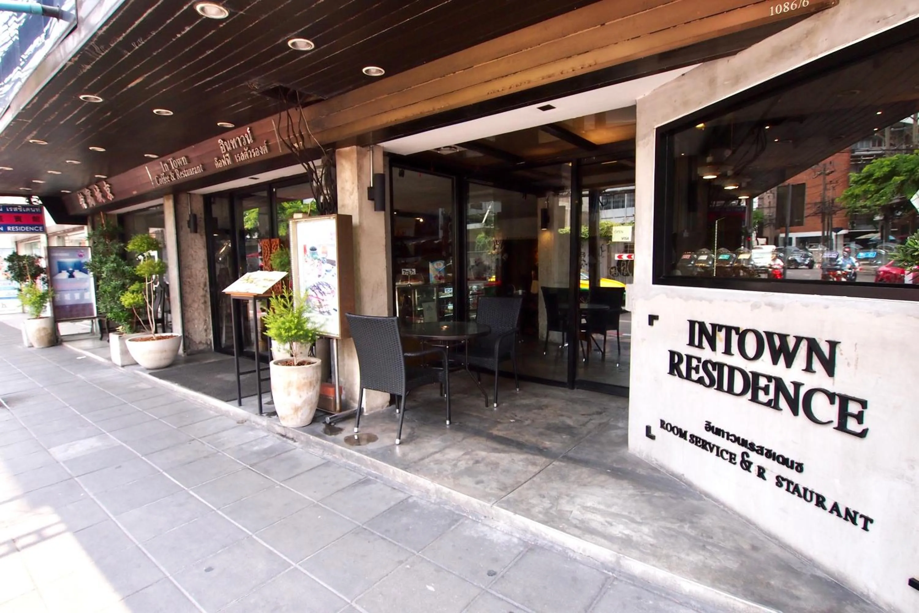 Facade/entrance in Intown Residence