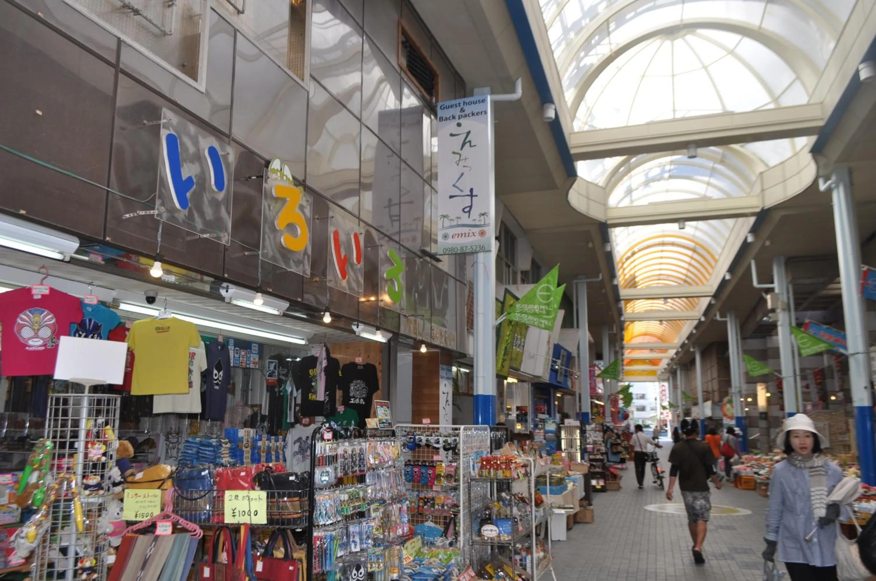 Property building in Emix Ishigaki