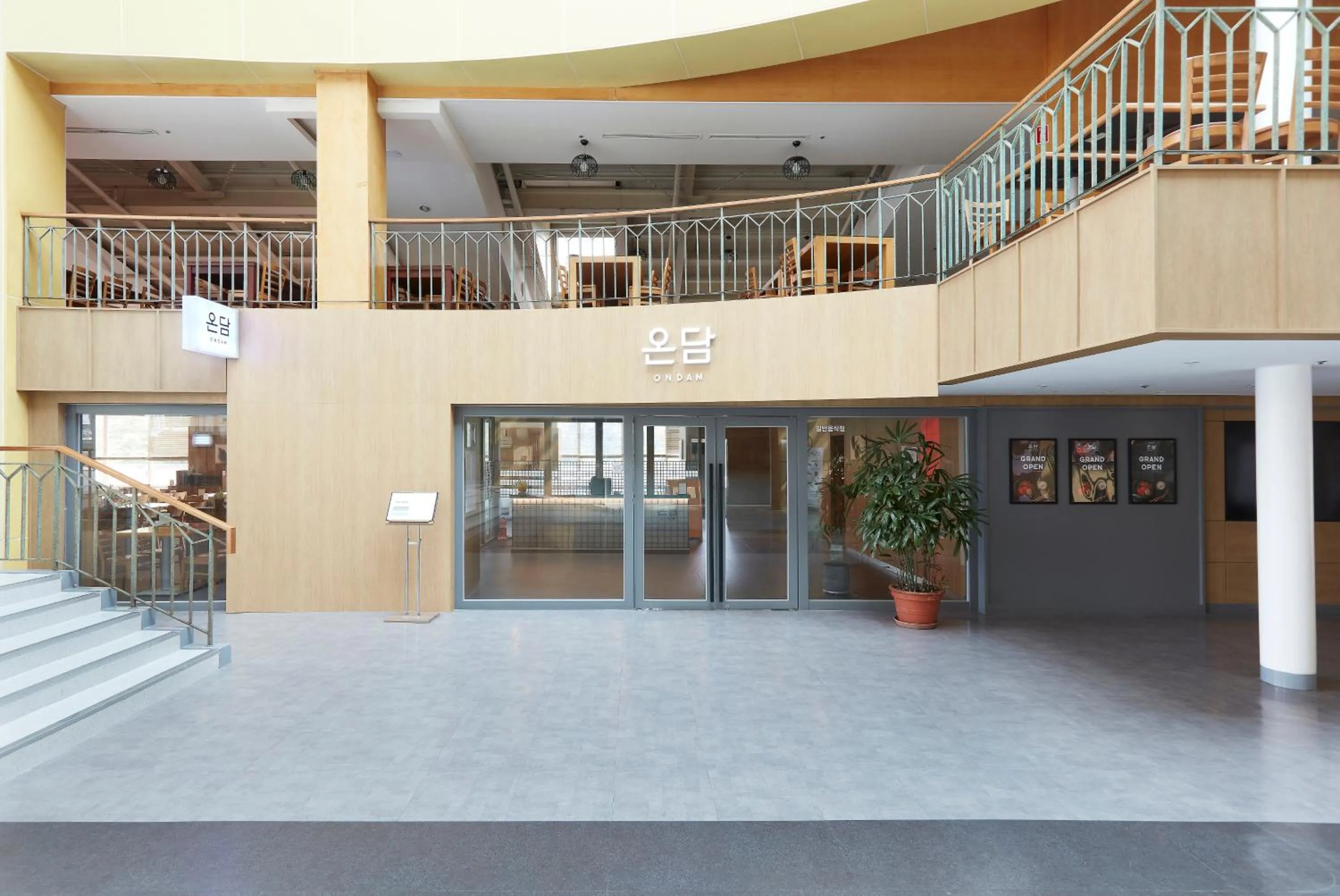 Restaurant/places to eat in Phoenix Hotel Pyeongchang