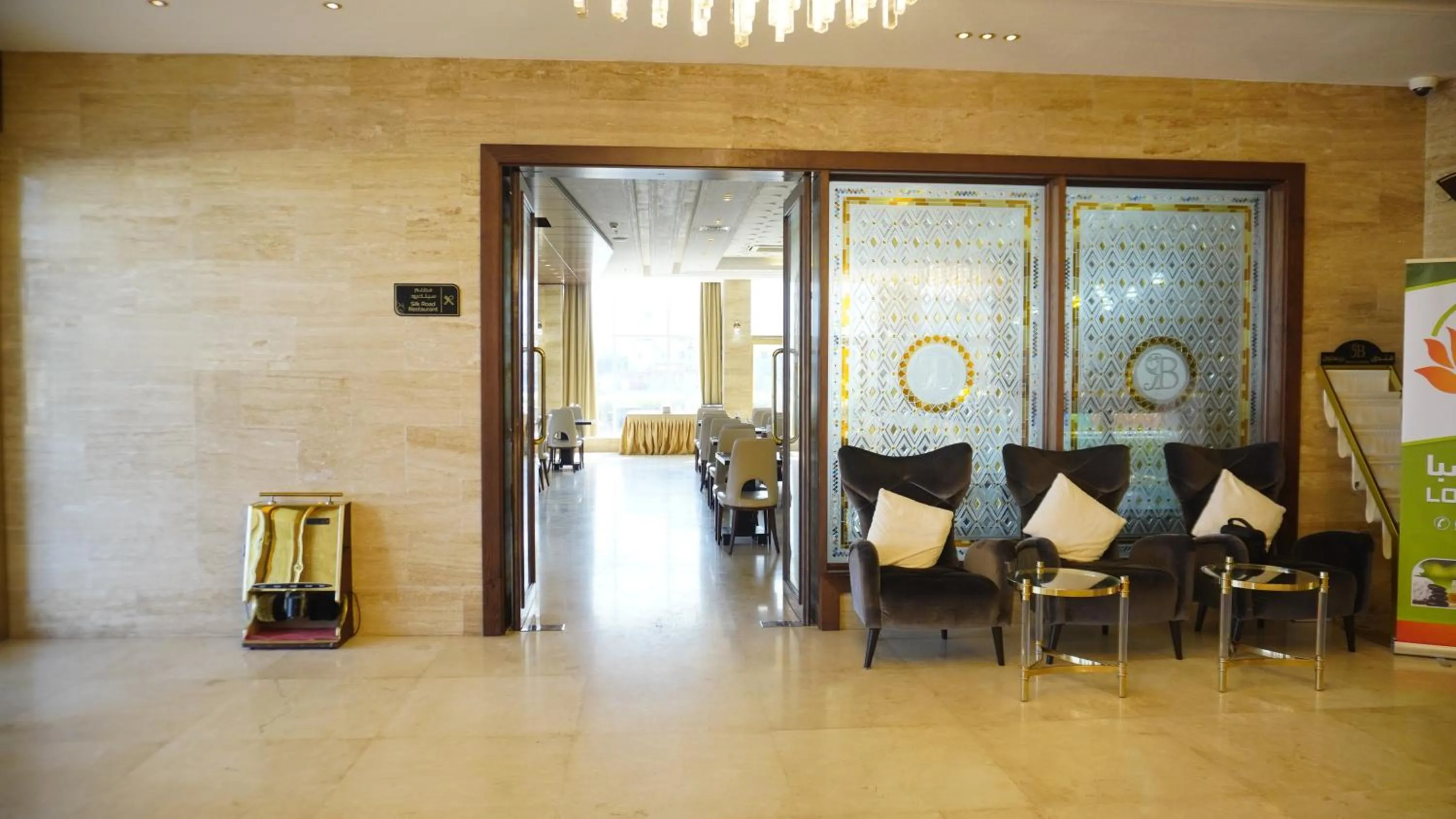 Lobby or reception in Bristol Hotel Salalah