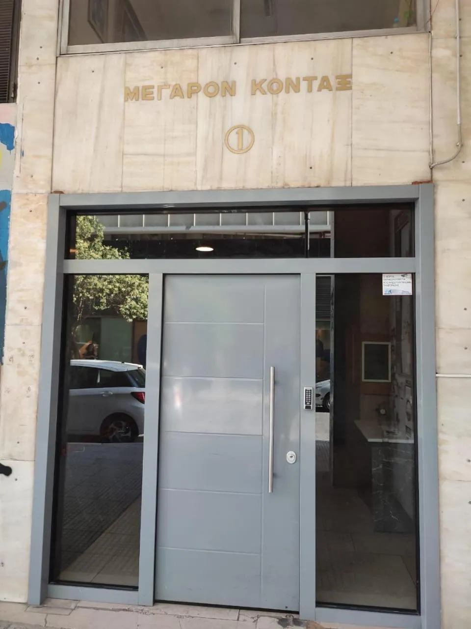 Facade/entrance in Amazing Apartments @ Aiolou Str.