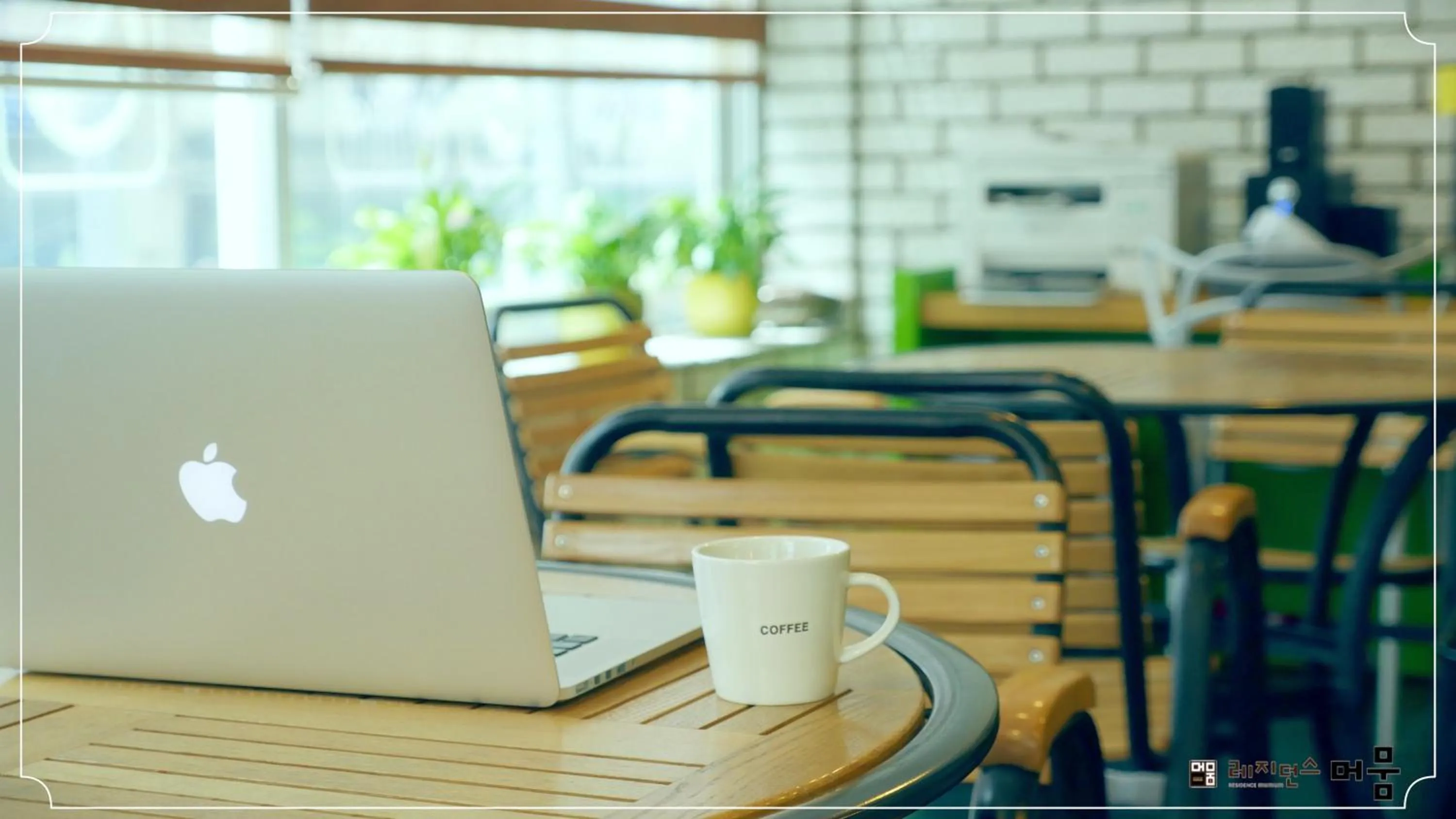 Restaurant/places to eat in Residence Mumum Hotel