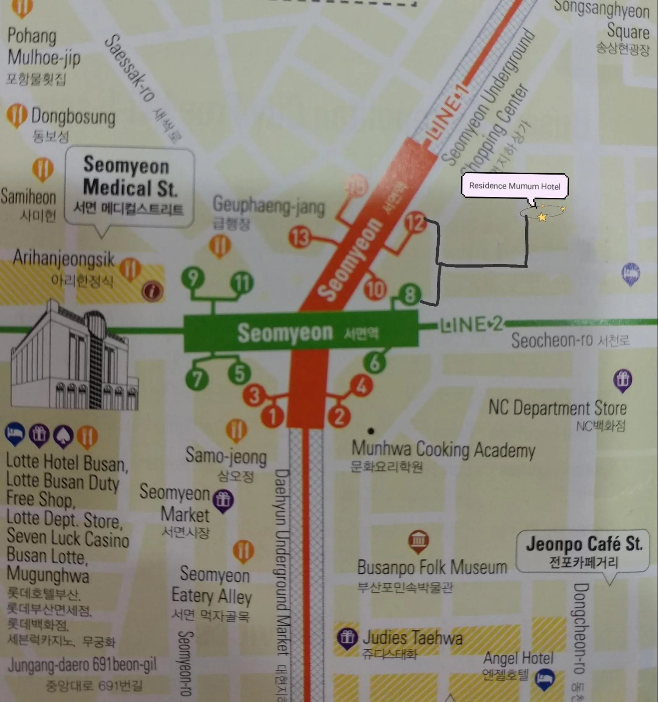 Activities in Residence Mumum Hotel