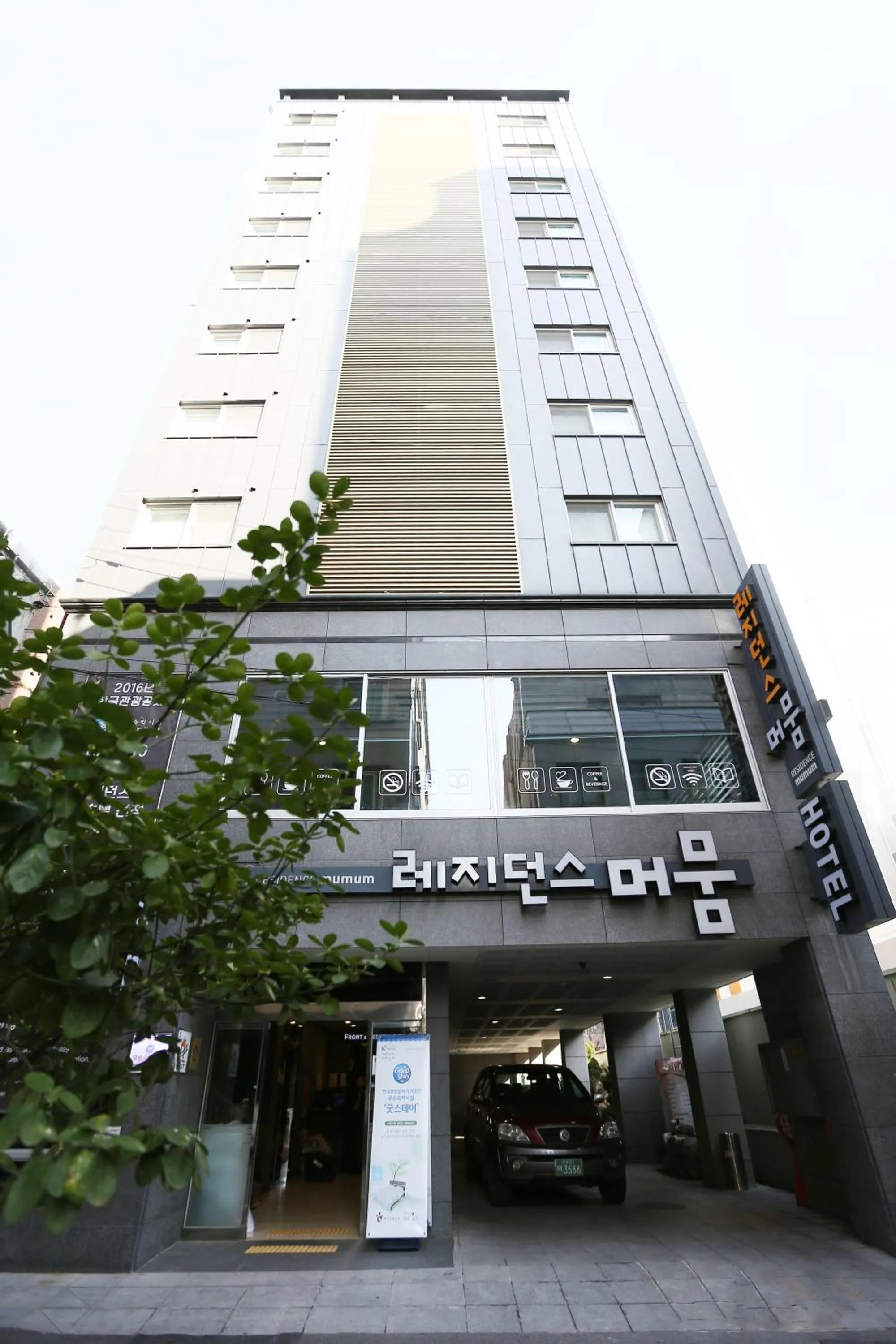 Property building in Residence Mumum Hotel