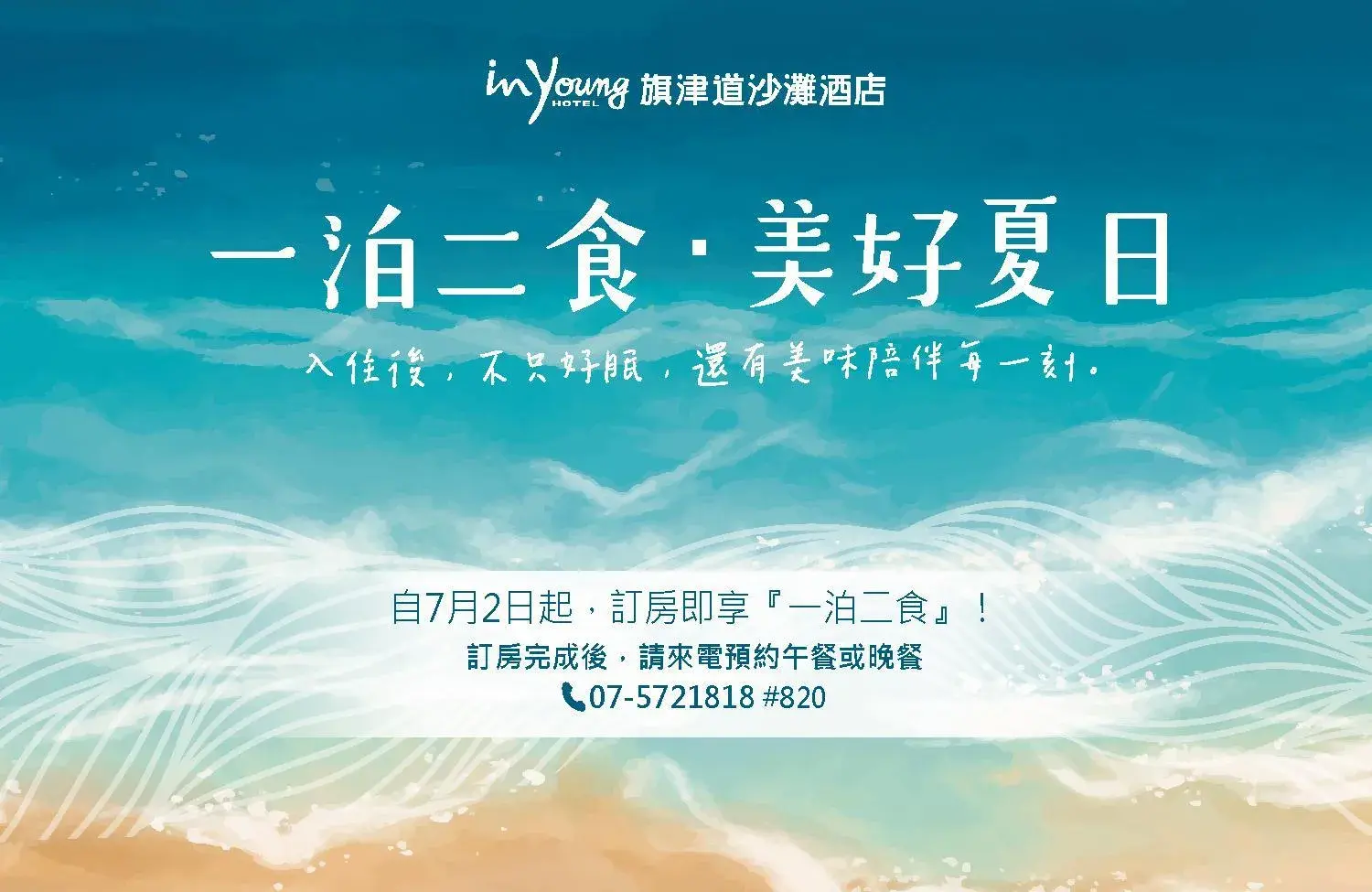 Restaurant/places to eat in In Young Hotel Restaurant/places to eat in In Young Hotel