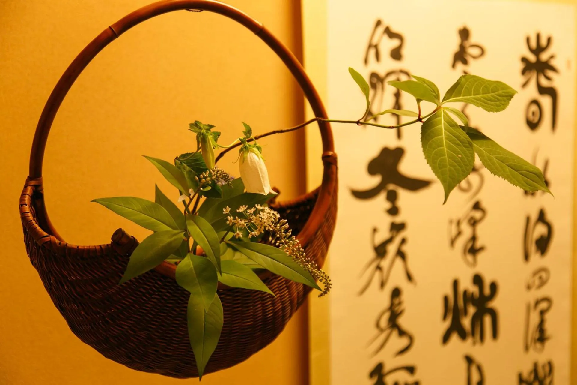 Decorative detail in Shaga-no-Sato Yumeya