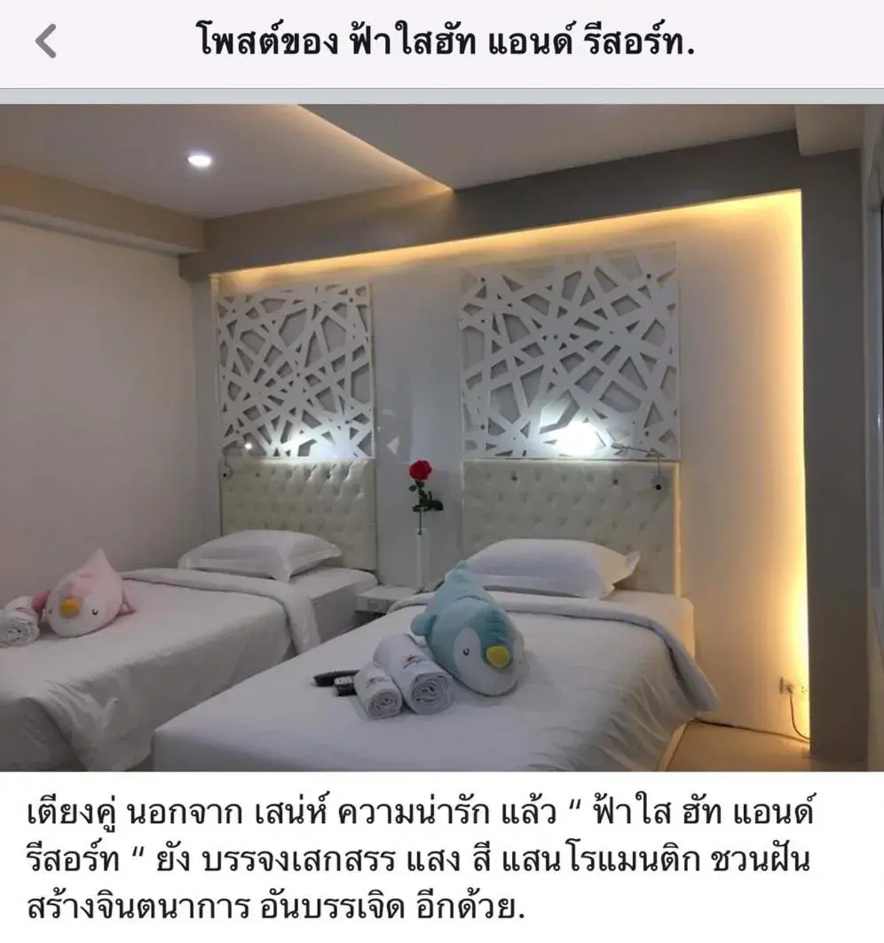 Bed in Fasai hut and resort Bed in Fasai hut and resort