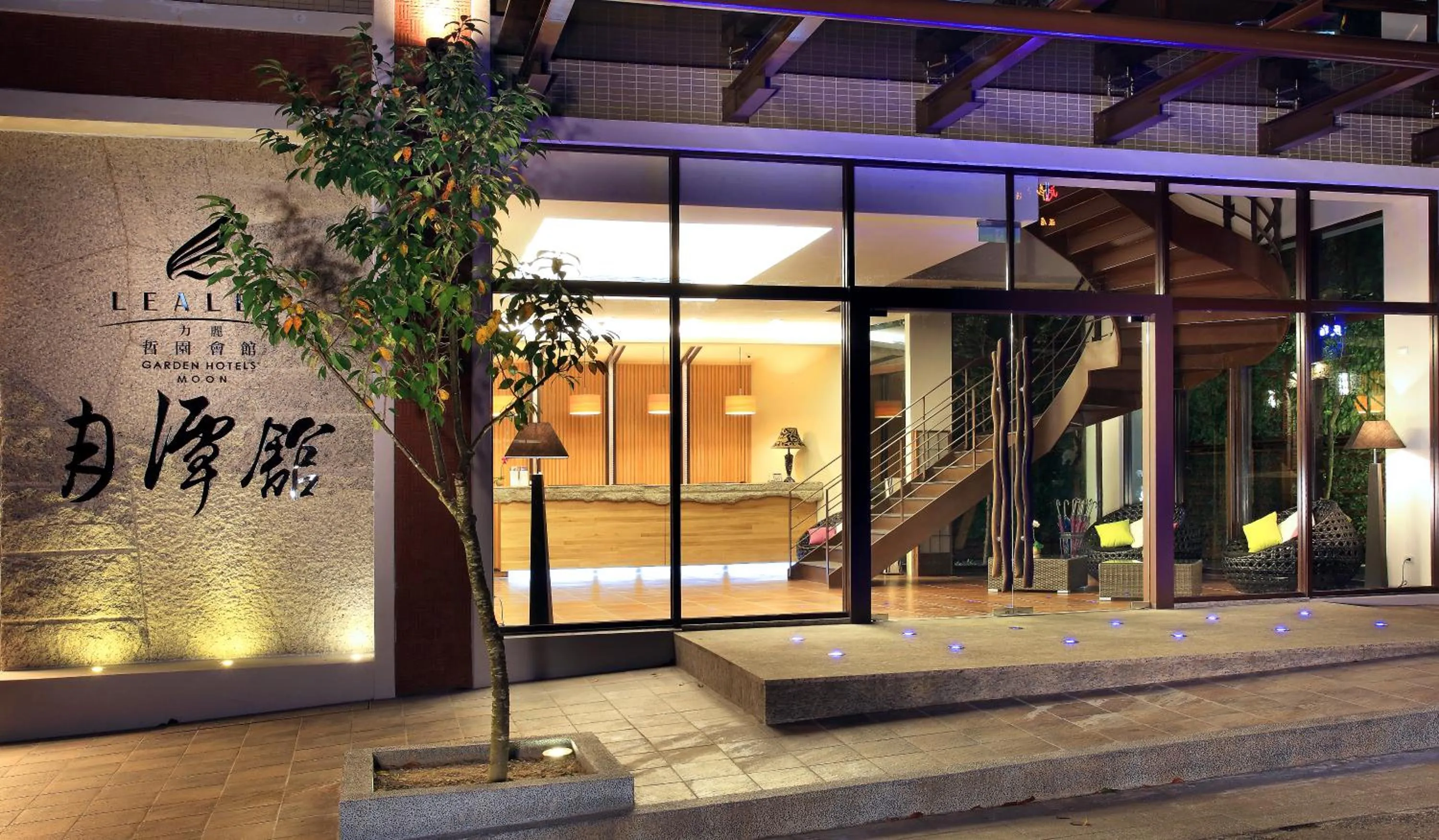 Other in LeaLea Garden Hotels - Moon Lake