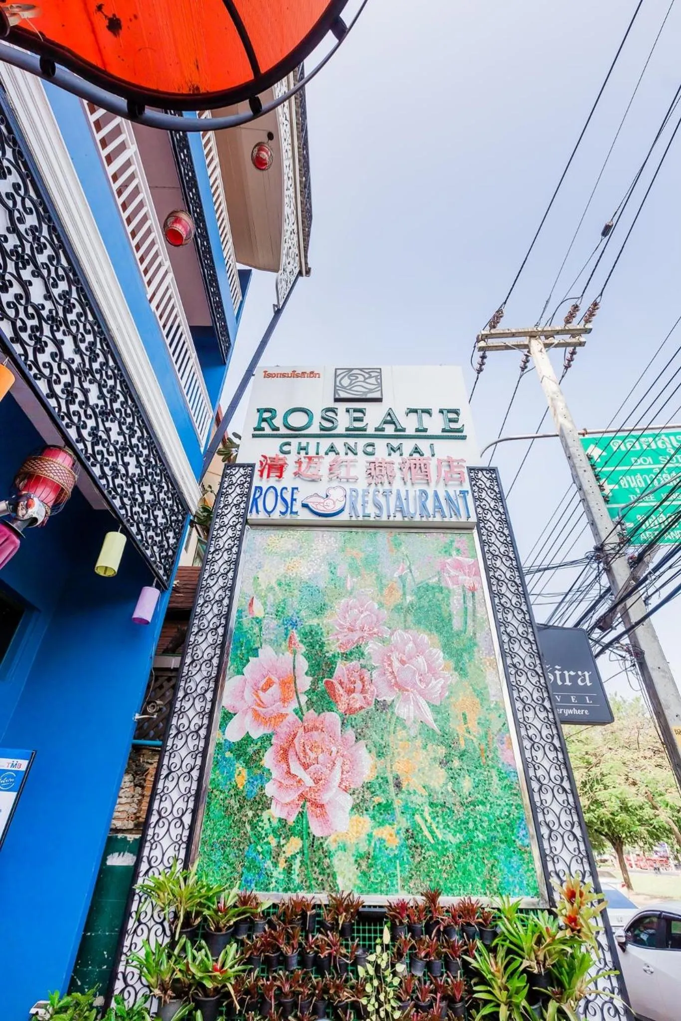 Property logo or sign in Roseate Chiang Mai