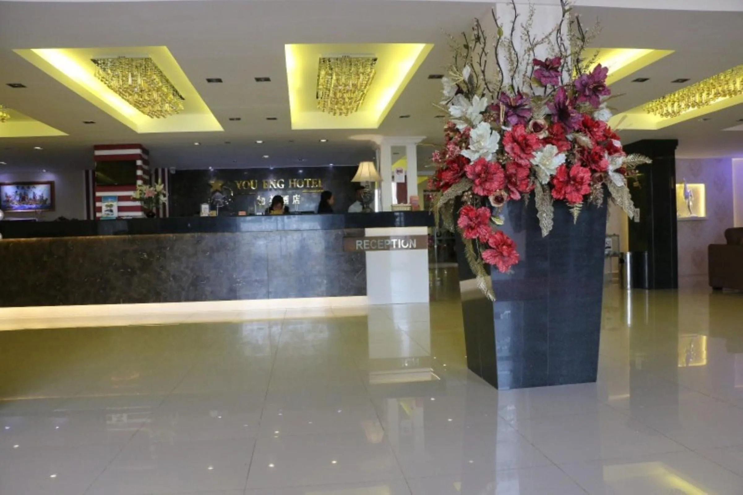 Lobby or reception in You Eng Hotel