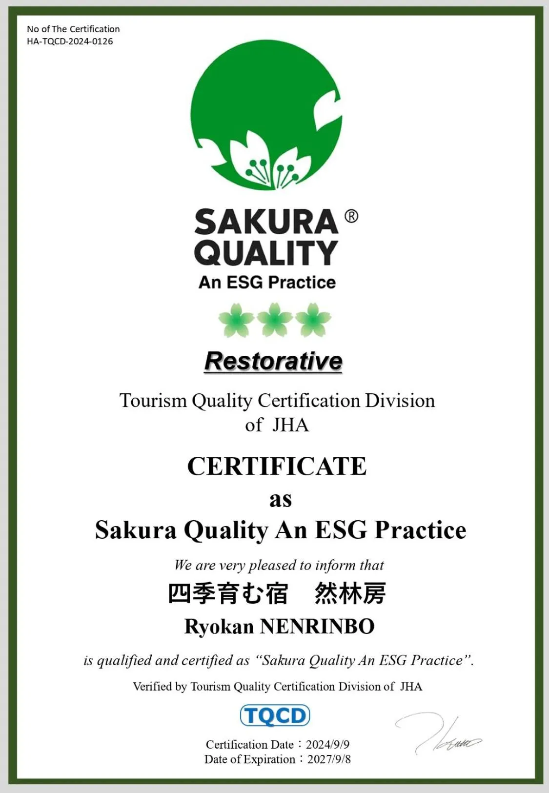 Logo/Certificate/Sign in Ryokan Nenrinbo