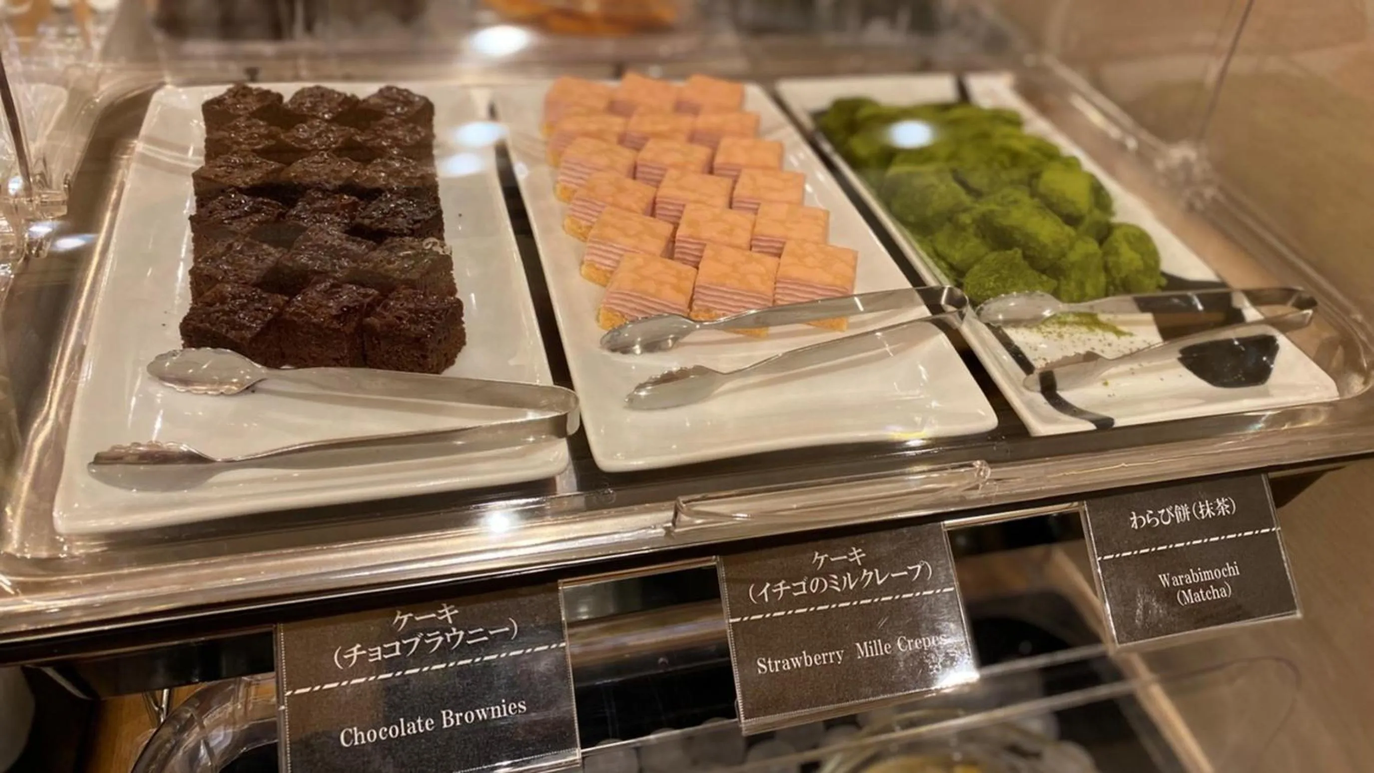 Onyado Nono Asakusa Natural Hot Spring