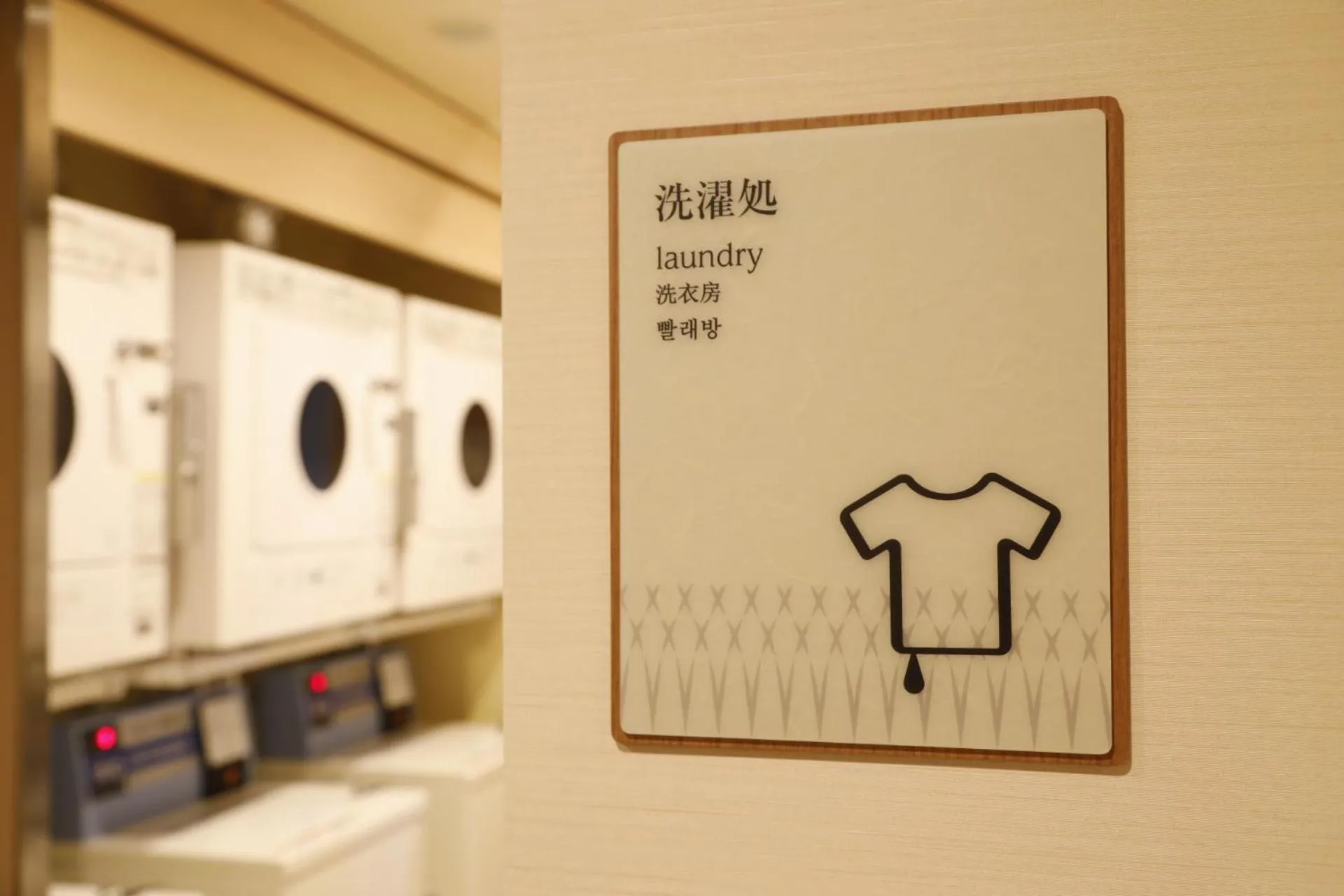 Spa and wellness centre/facilities in Onyado Nono Asakusa Natural Hot Spring