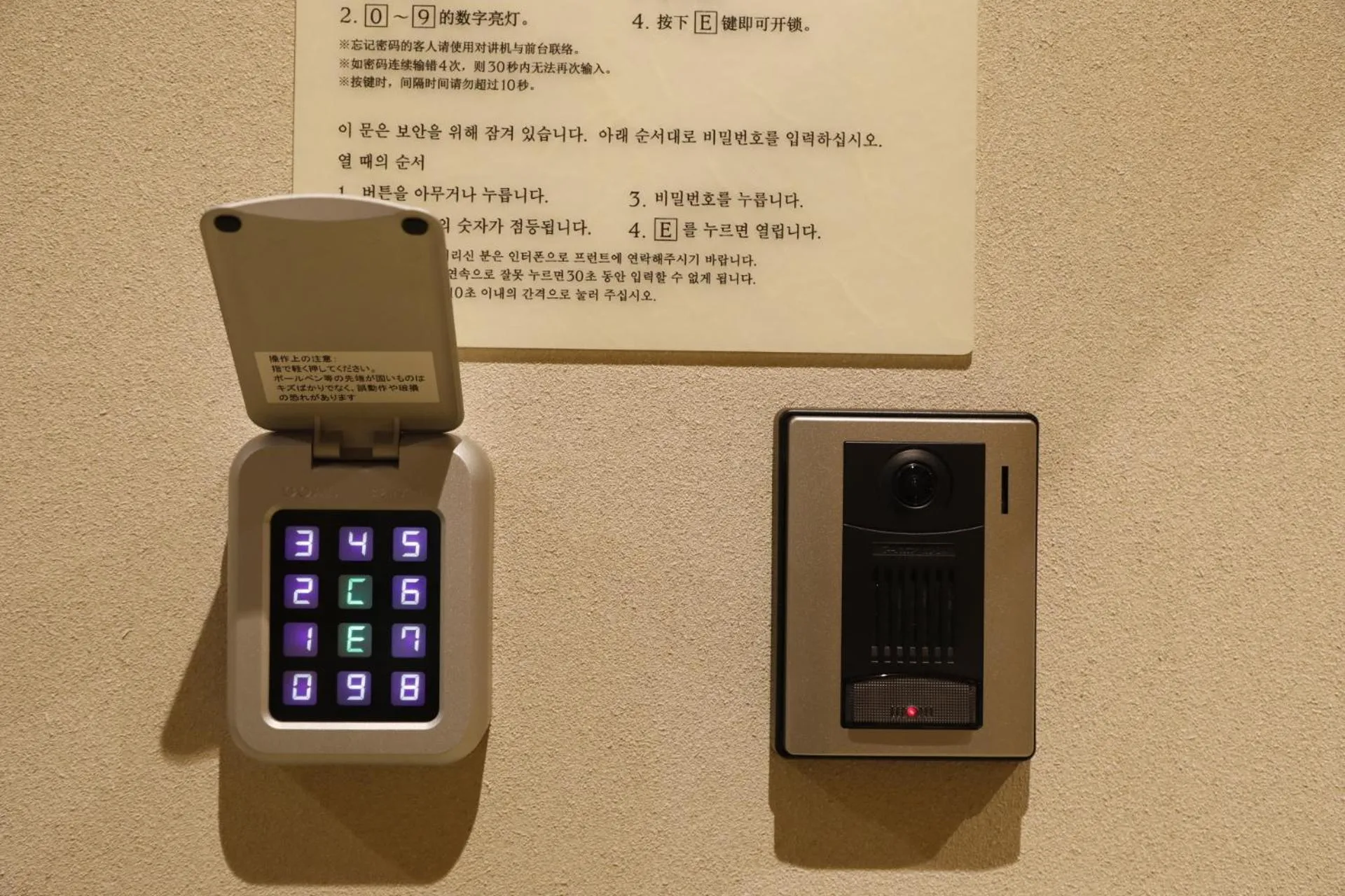 Spa and wellness centre/facilities in Onyado Nono Asakusa Natural Hot Spring