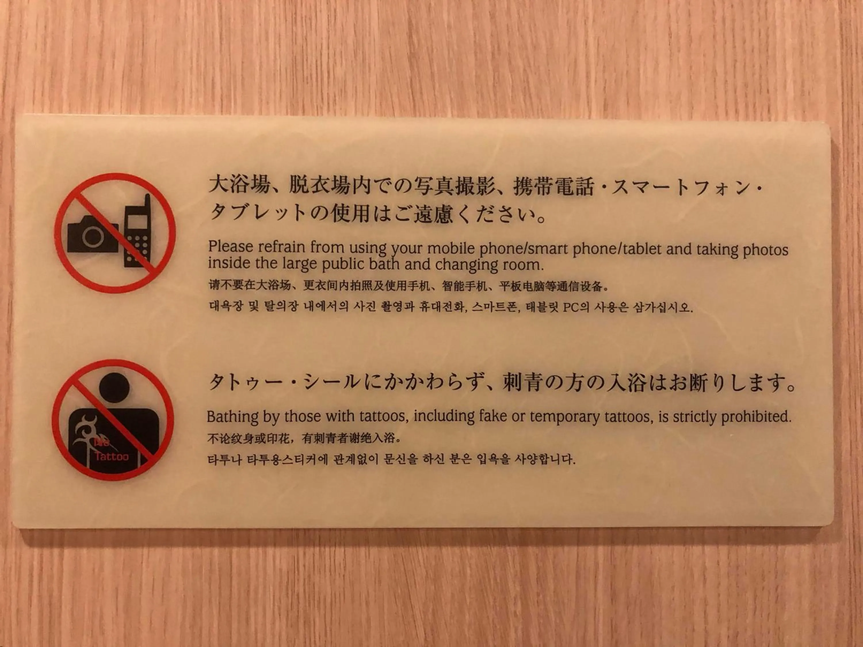 Public Bath in Onyado Nono Asakusa Natural Hot Spring