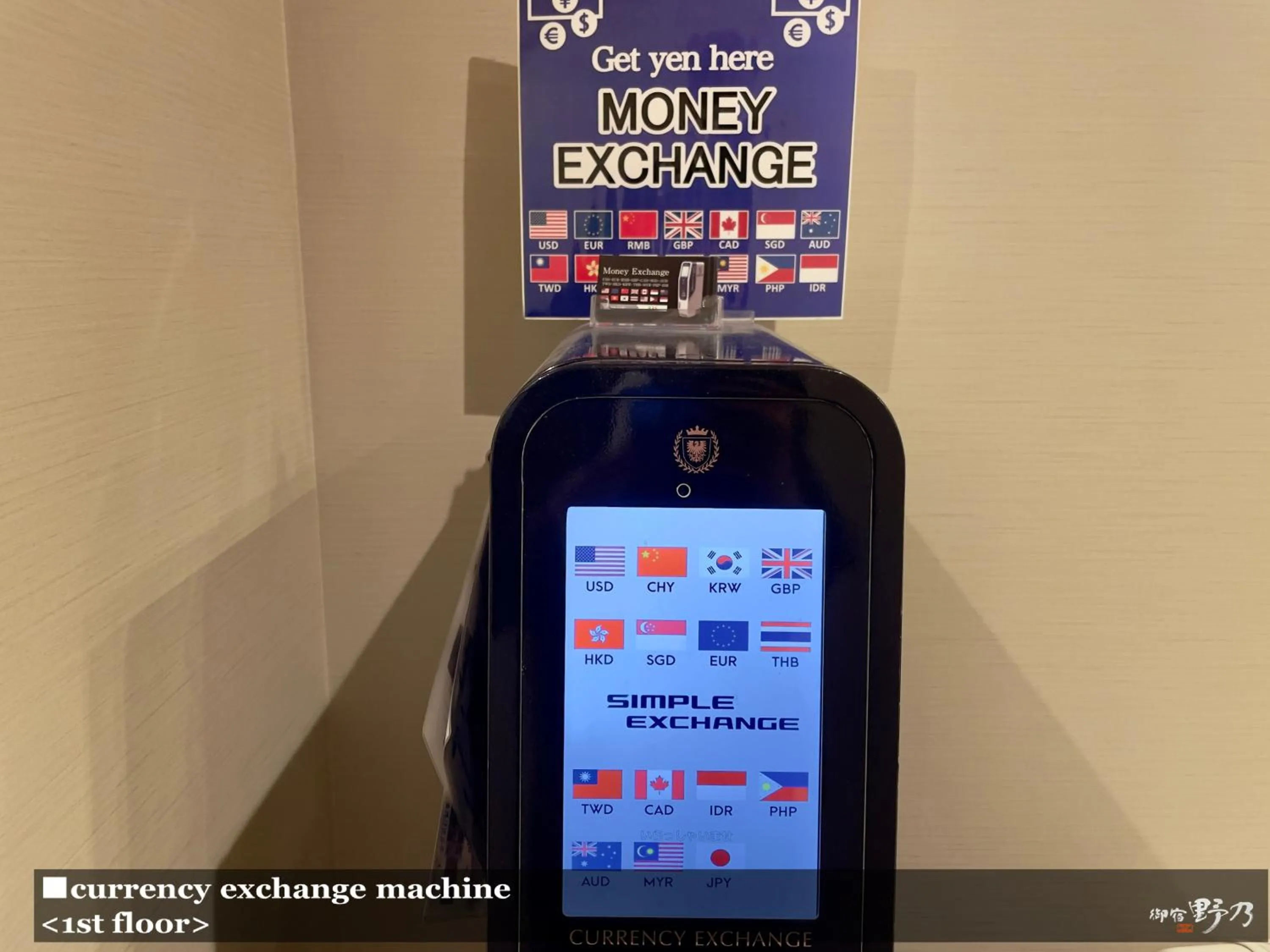 Onyado Nono Asakusa Natural Hot Spring