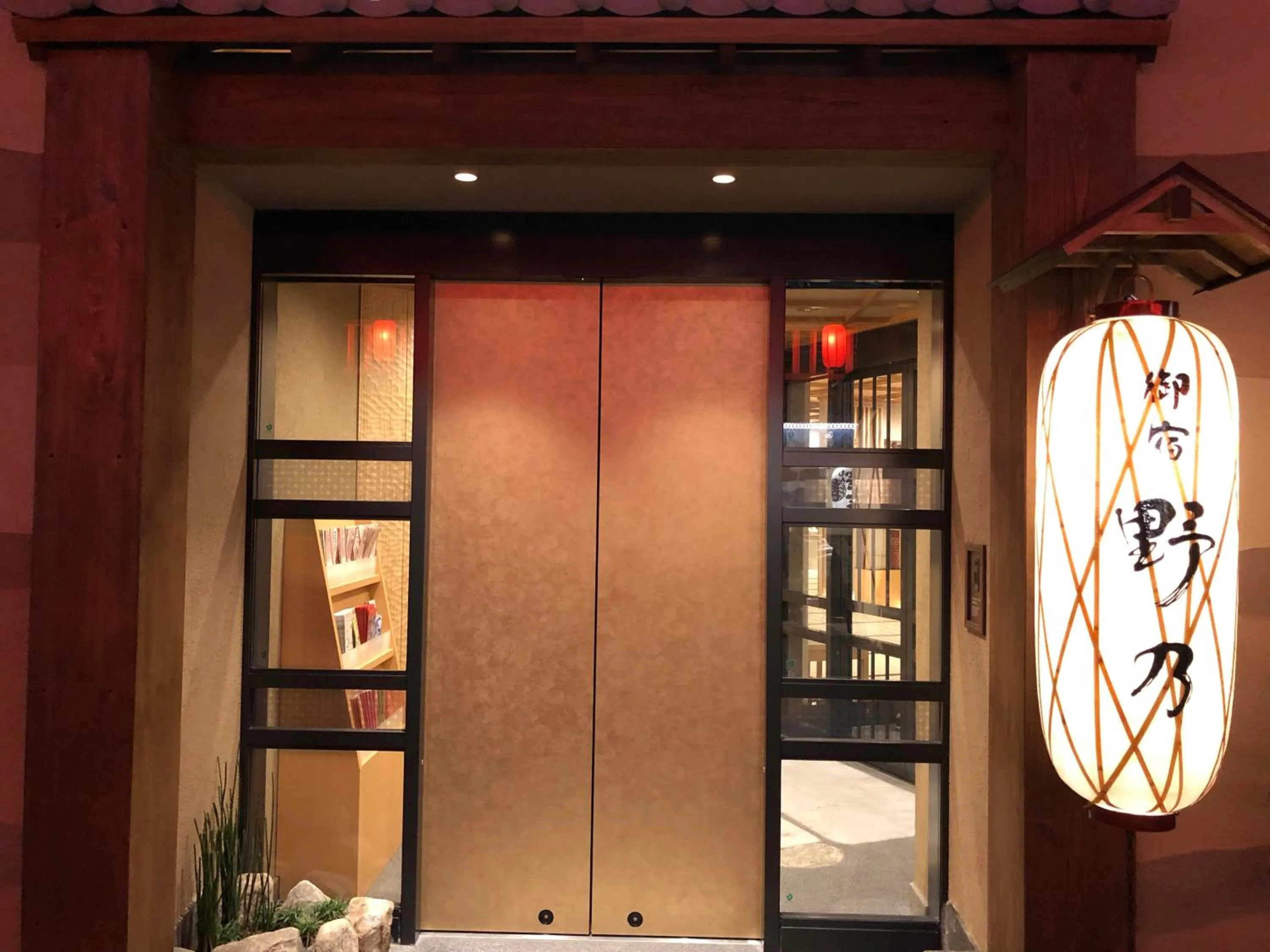 Facade/entrance in Onyado Nono Asakusa Natural Hot Spring