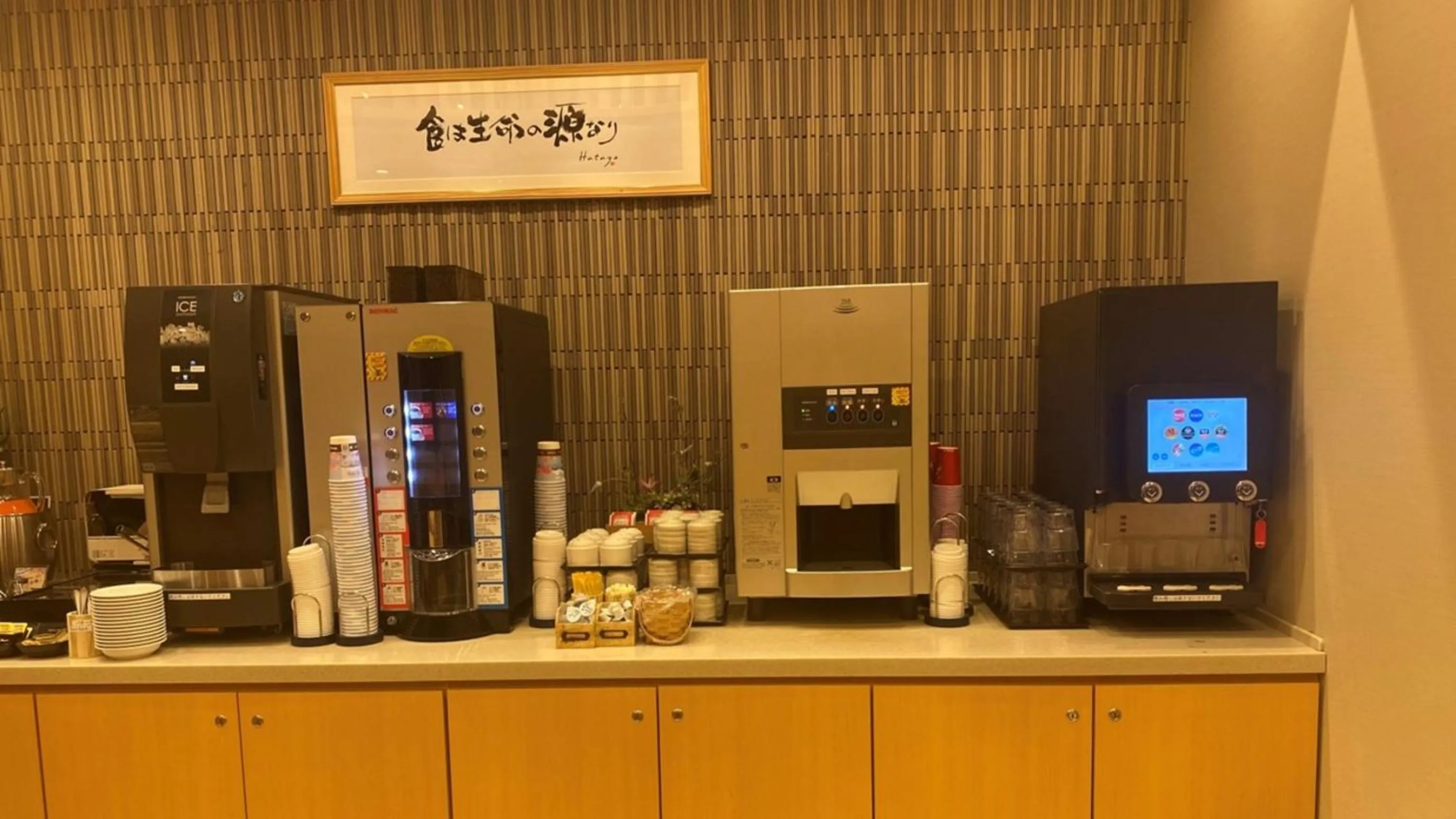 Onyado Nono Asakusa Natural Hot Spring