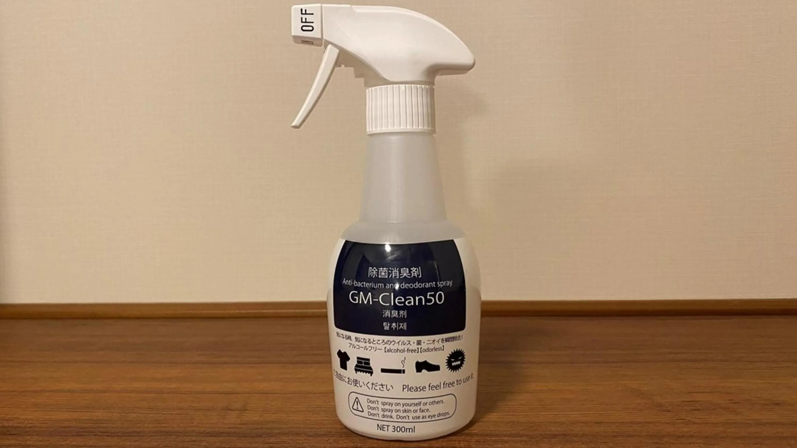 Onyado Nono Asakusa Natural Hot Spring