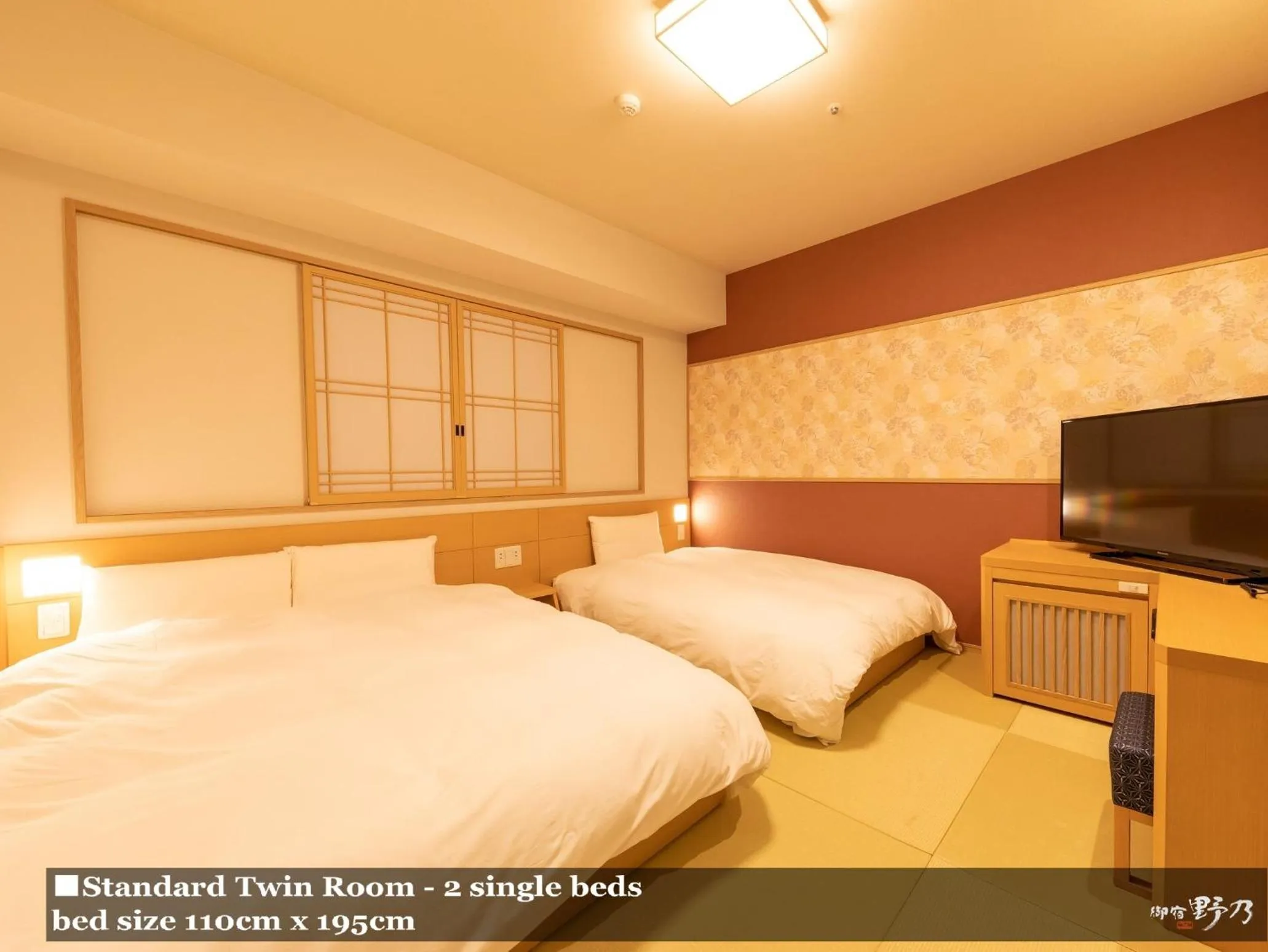 Bed in Onyado Nono Asakusa Natural Hot Spring