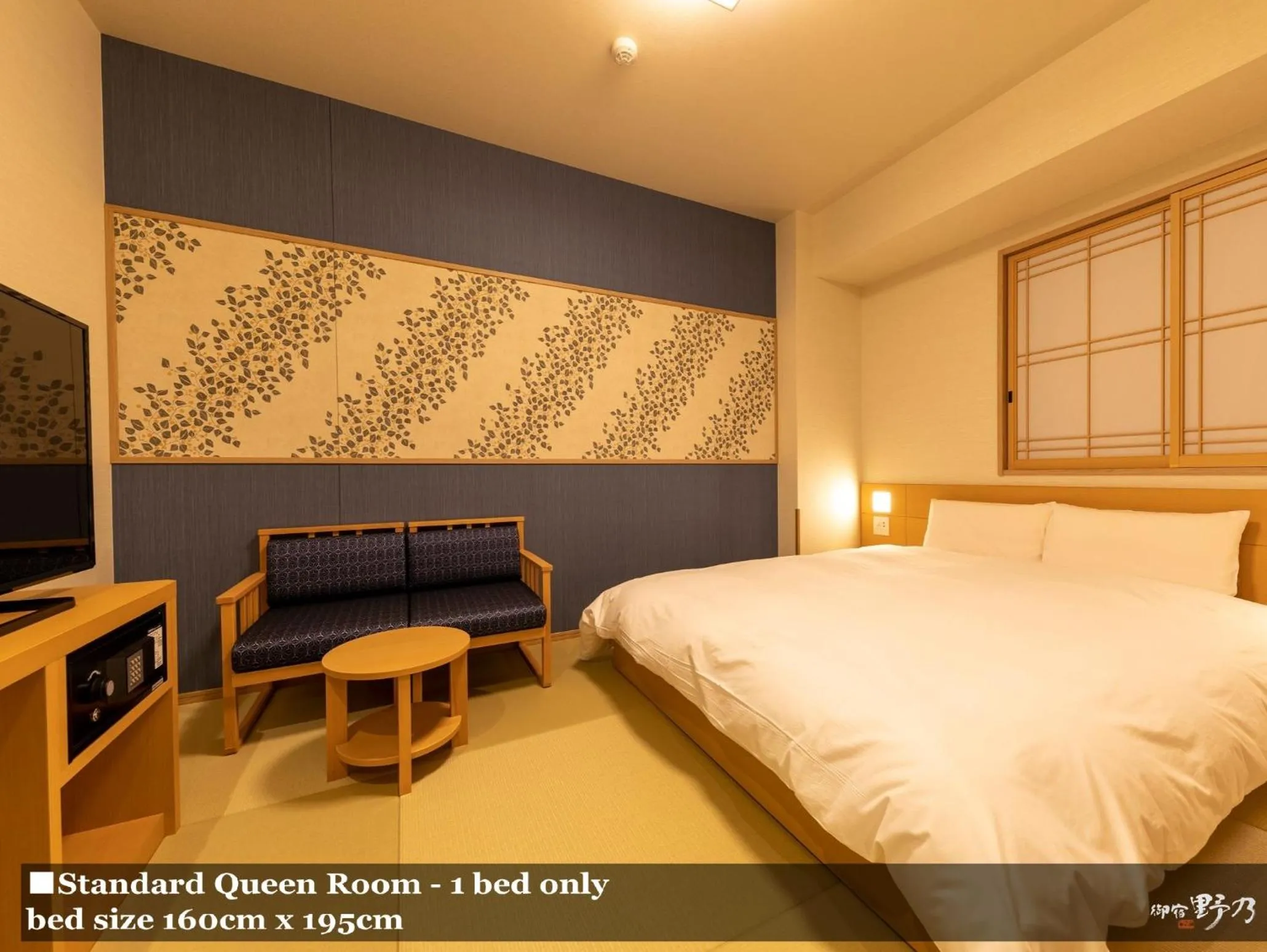 Bed in Onyado Nono Asakusa Natural Hot Spring