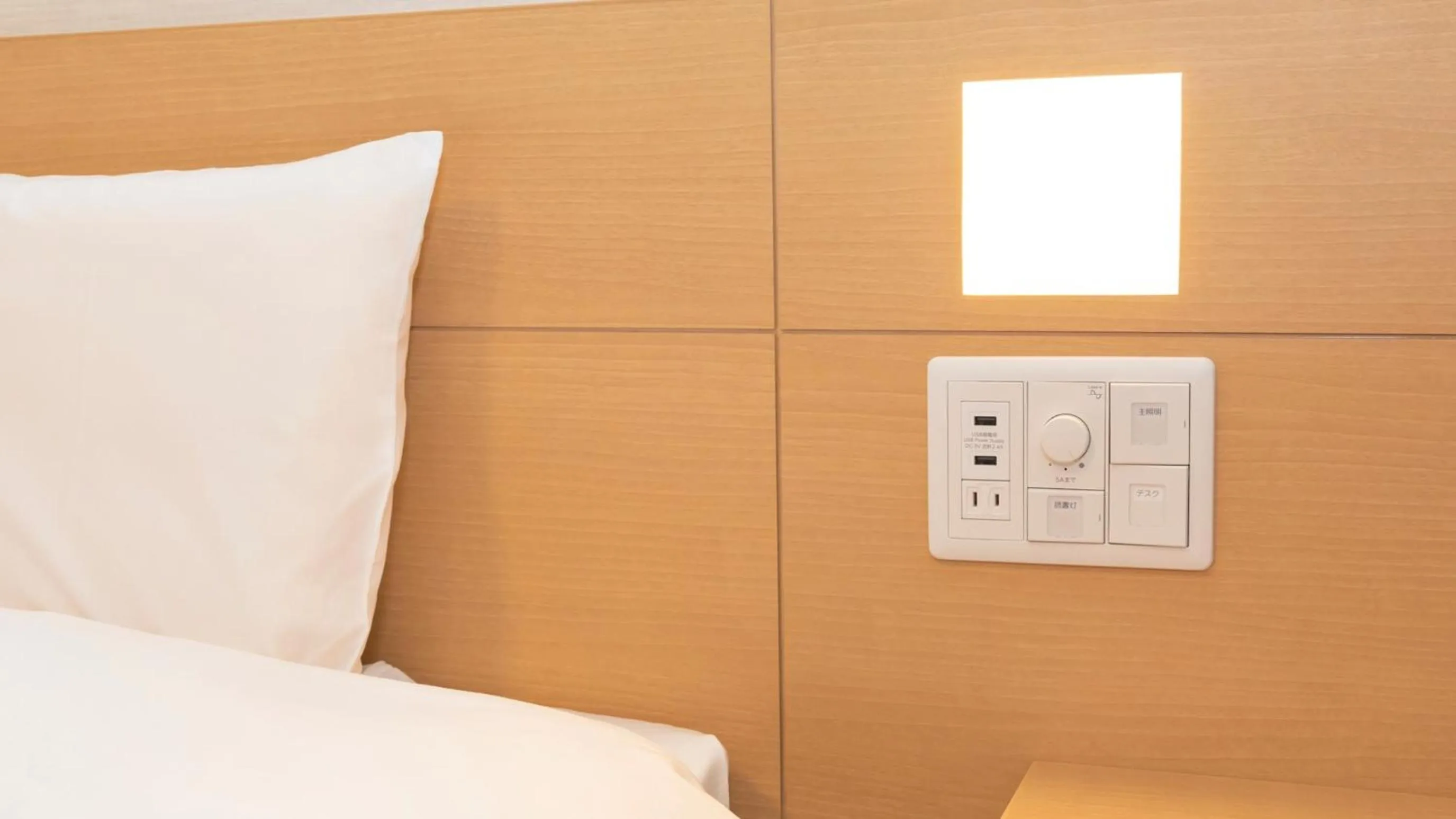 Bed in Onyado Nono Asakusa Natural Hot Spring