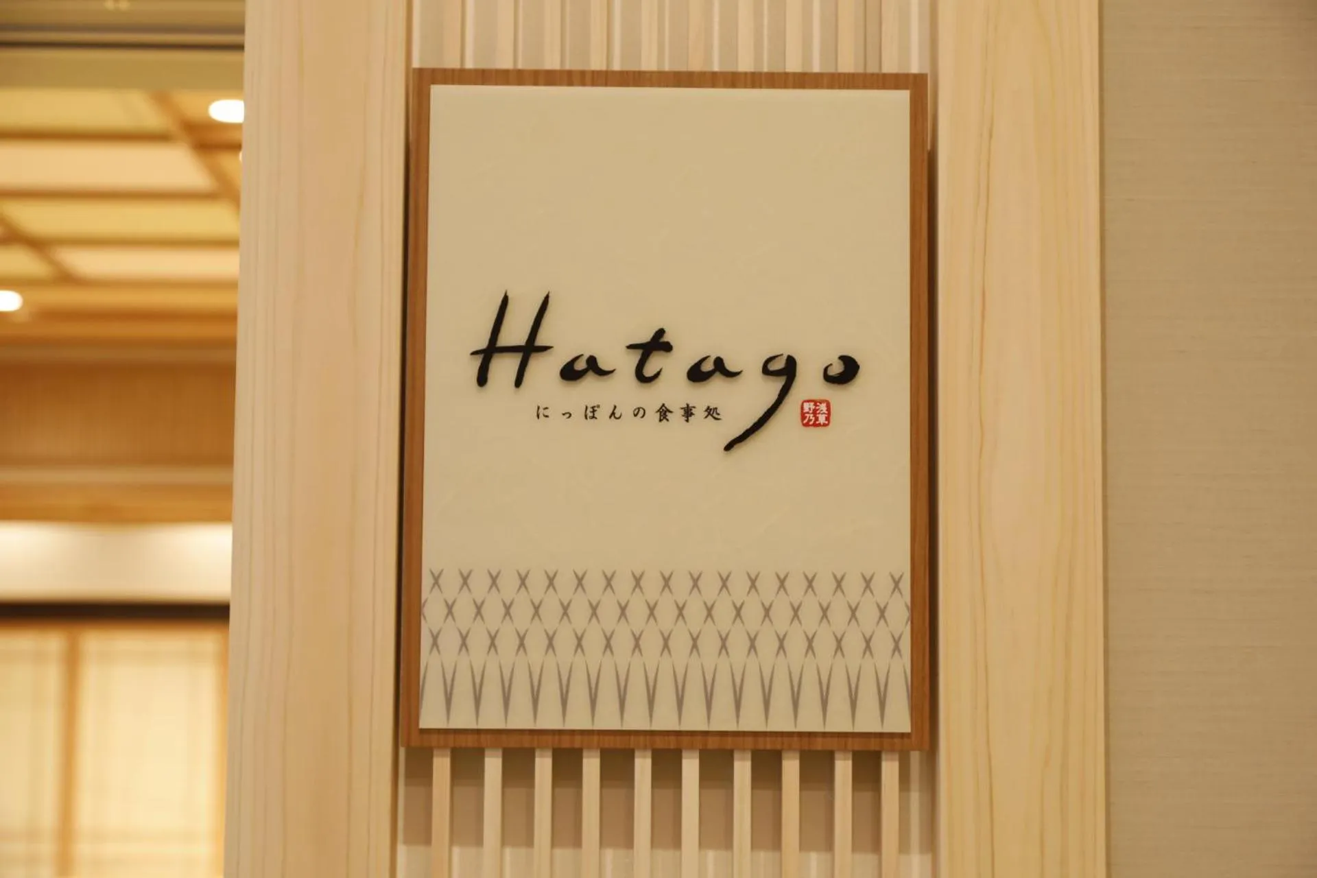 Restaurant/places to eat in Onyado Nono Asakusa Natural Hot Spring