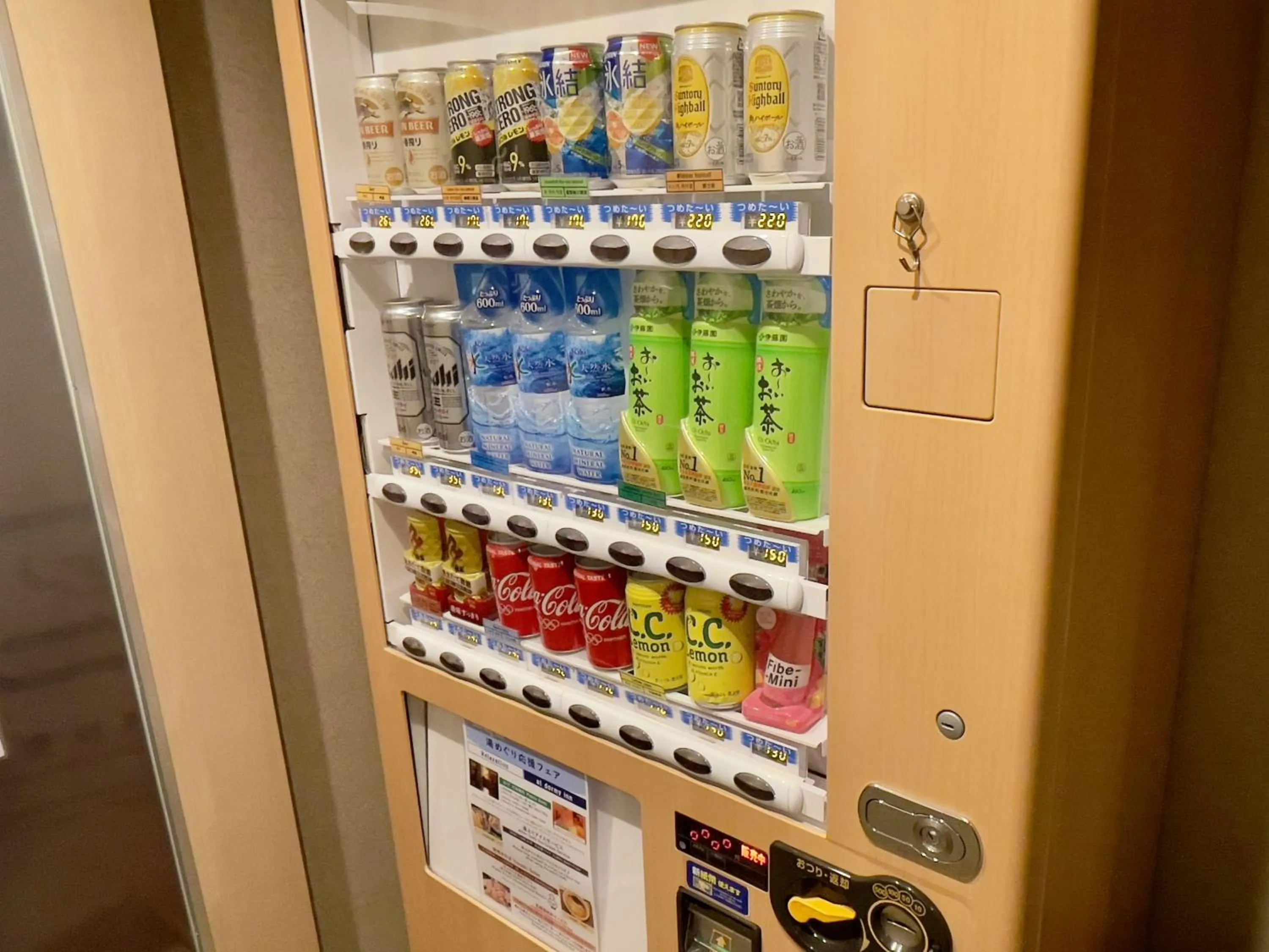 Onyado Nono Asakusa Natural Hot Spring