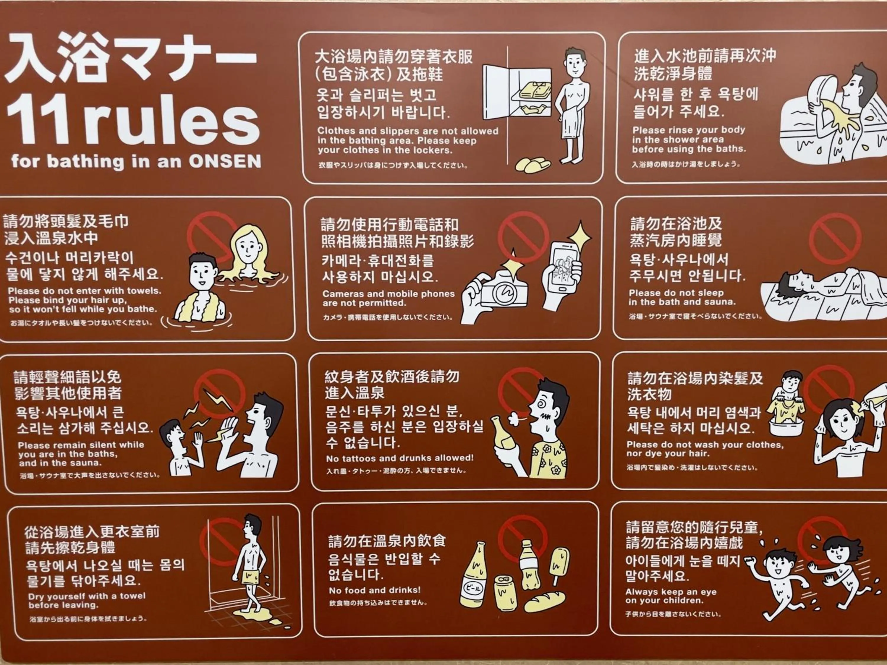 Onyado Nono Asakusa Natural Hot Spring