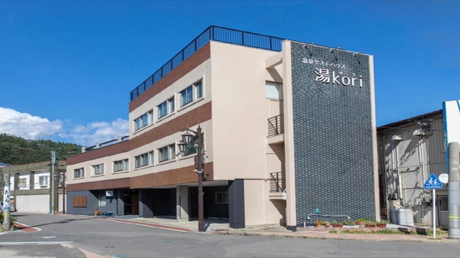 Onsen Petit Hotel Yukori Bandai Atami