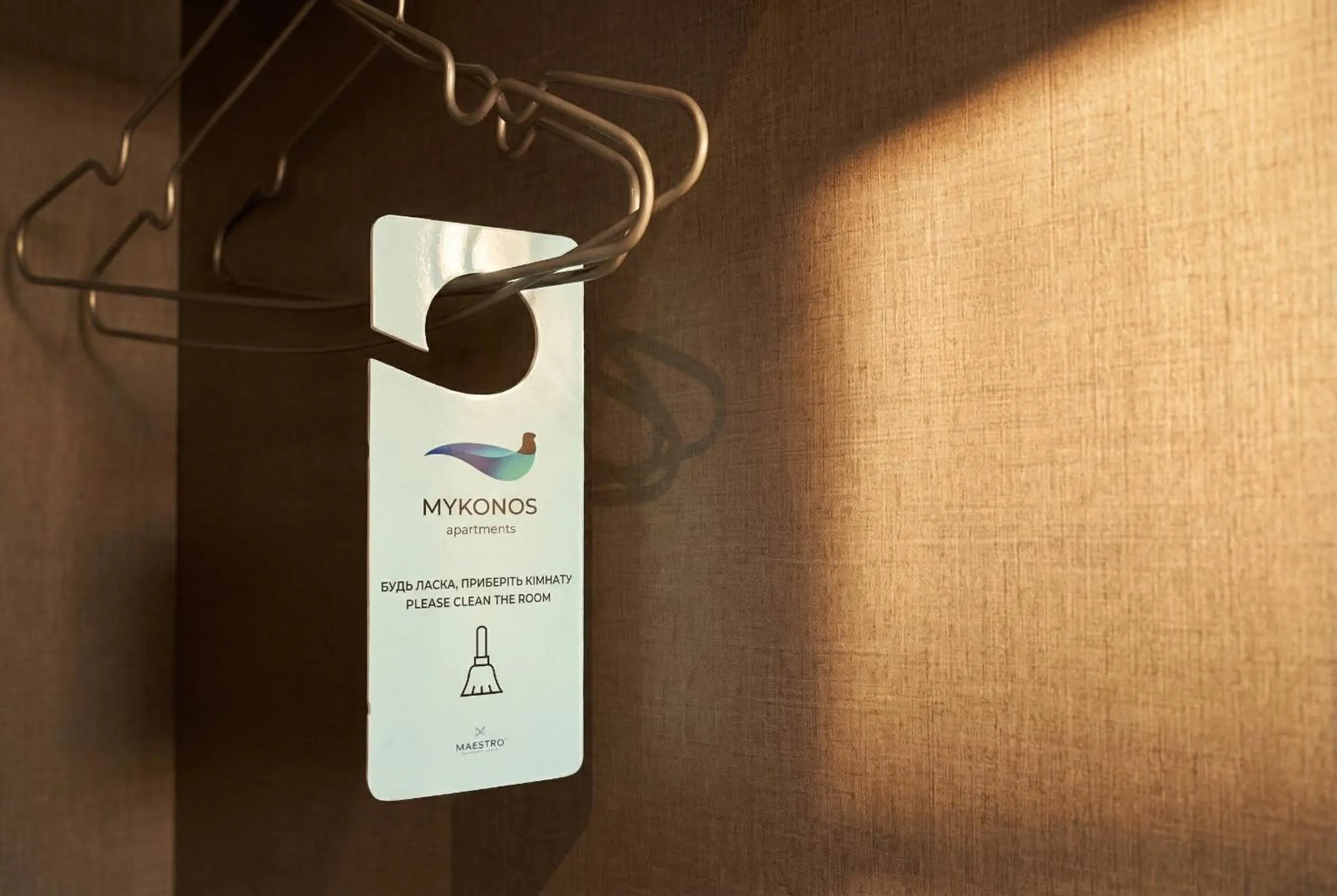 Property logo or sign in Mykonos Hotel Apart - Maestro