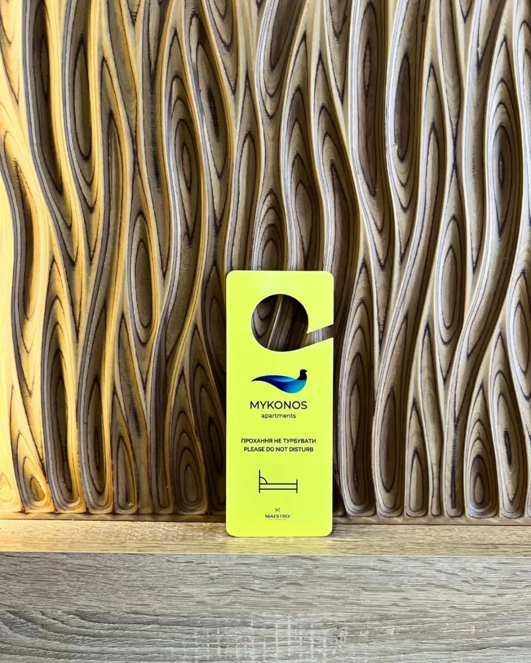 Property logo or sign in Mykonos Hotel Apart - Maestro