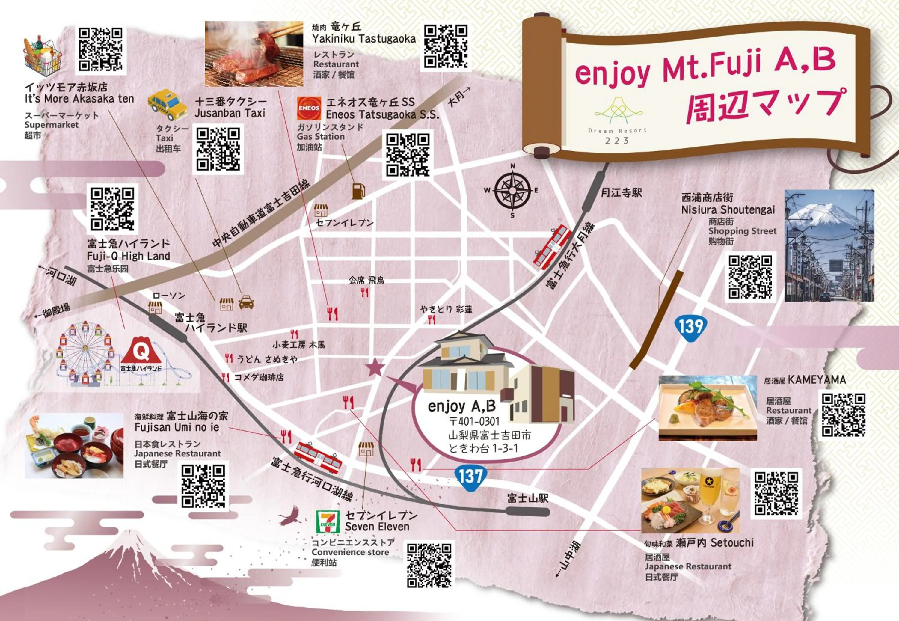 enjoy Mt.Fuji A