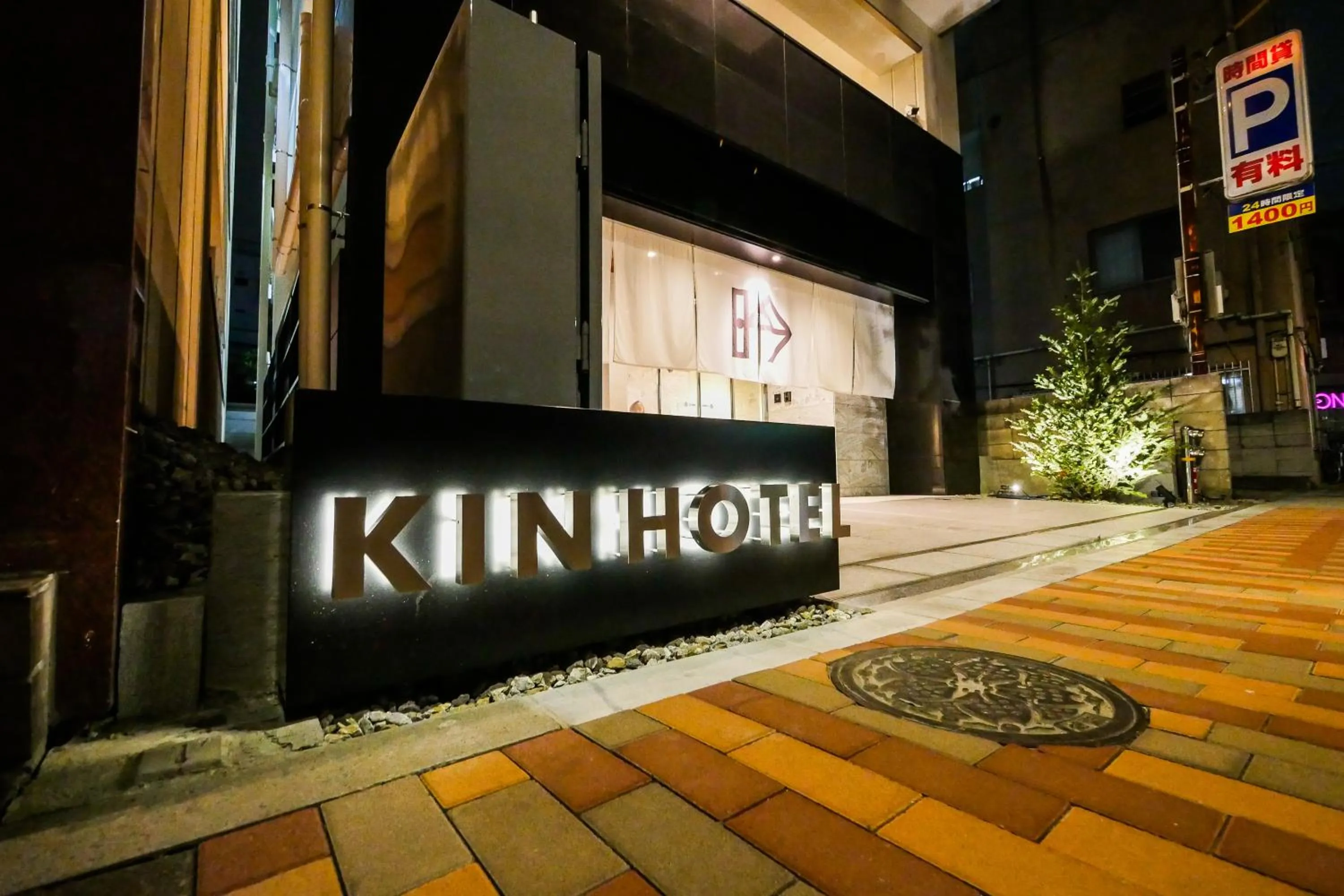 Property building in KIN HOTEL