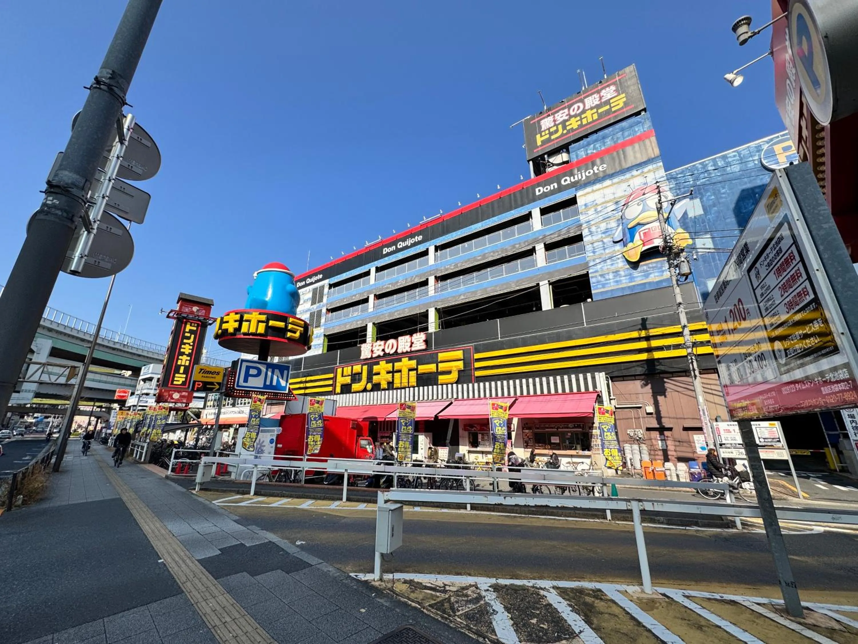 Supermarket/grocery shop in H2O Stay Ikebukuro