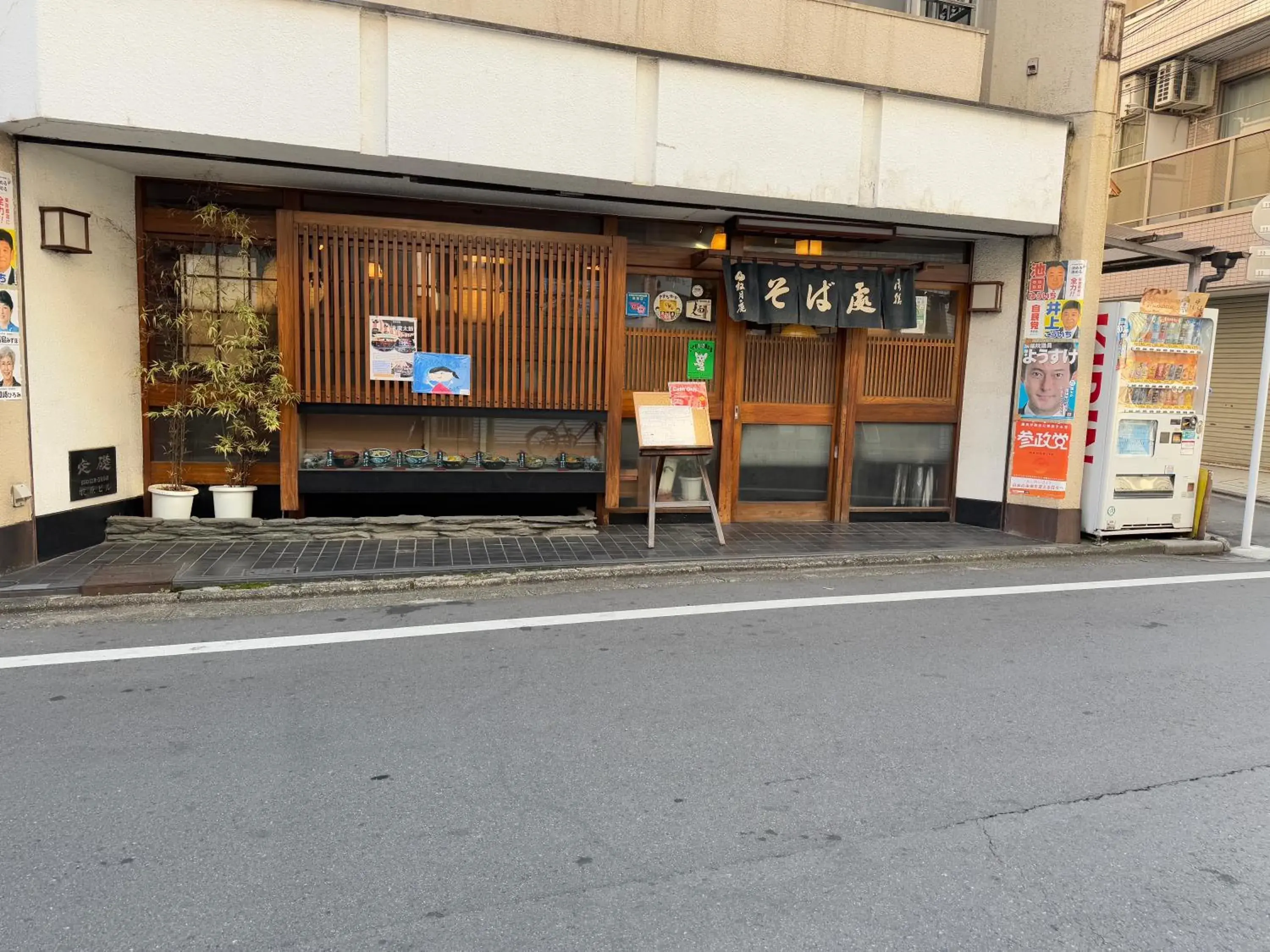 Restaurant/places to eat in H2O Stay Ikebukuro Restaurant/places to eat in H2O Stay Ikebukuro