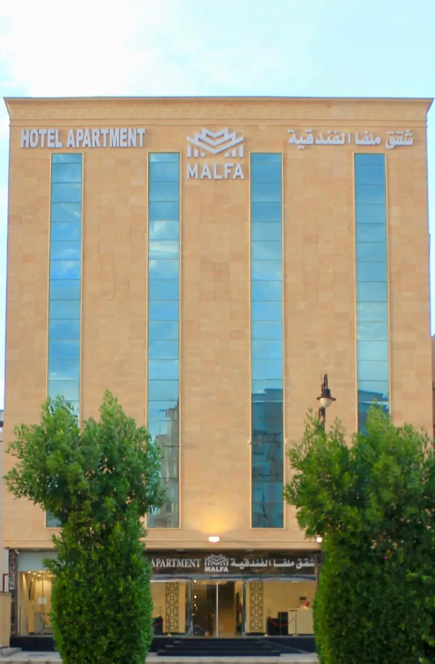 Malfa Serviced Apartments Malfa Serviced Apartments