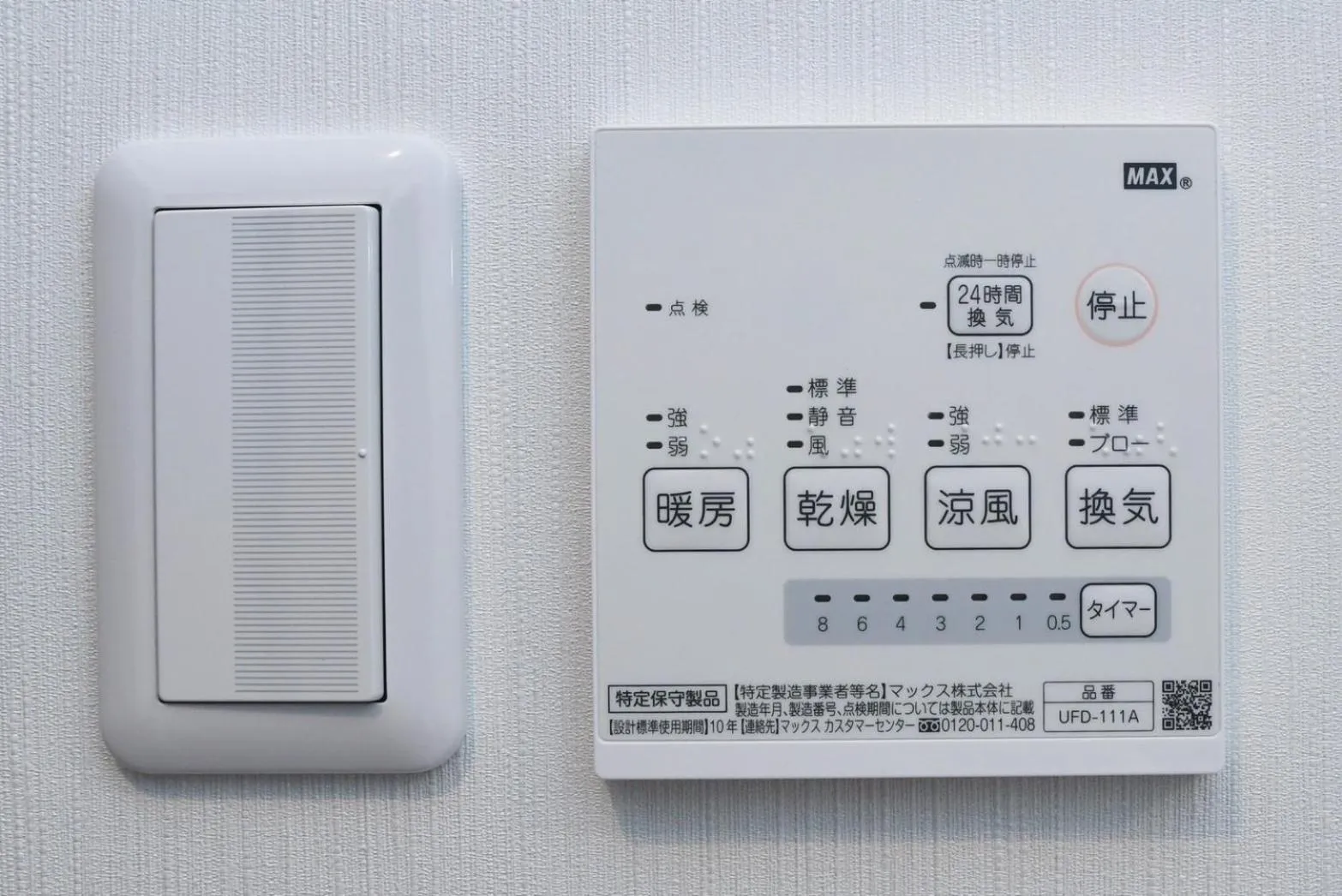 Hotel Urbansea 2 Matsuo