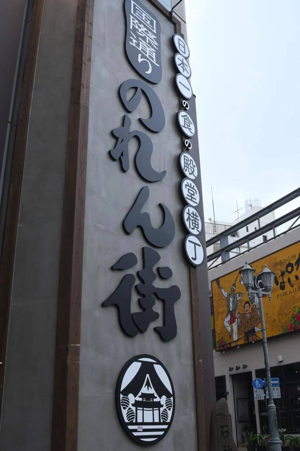 Nearby landmark in Hotel Urbansea 2 Matsuo