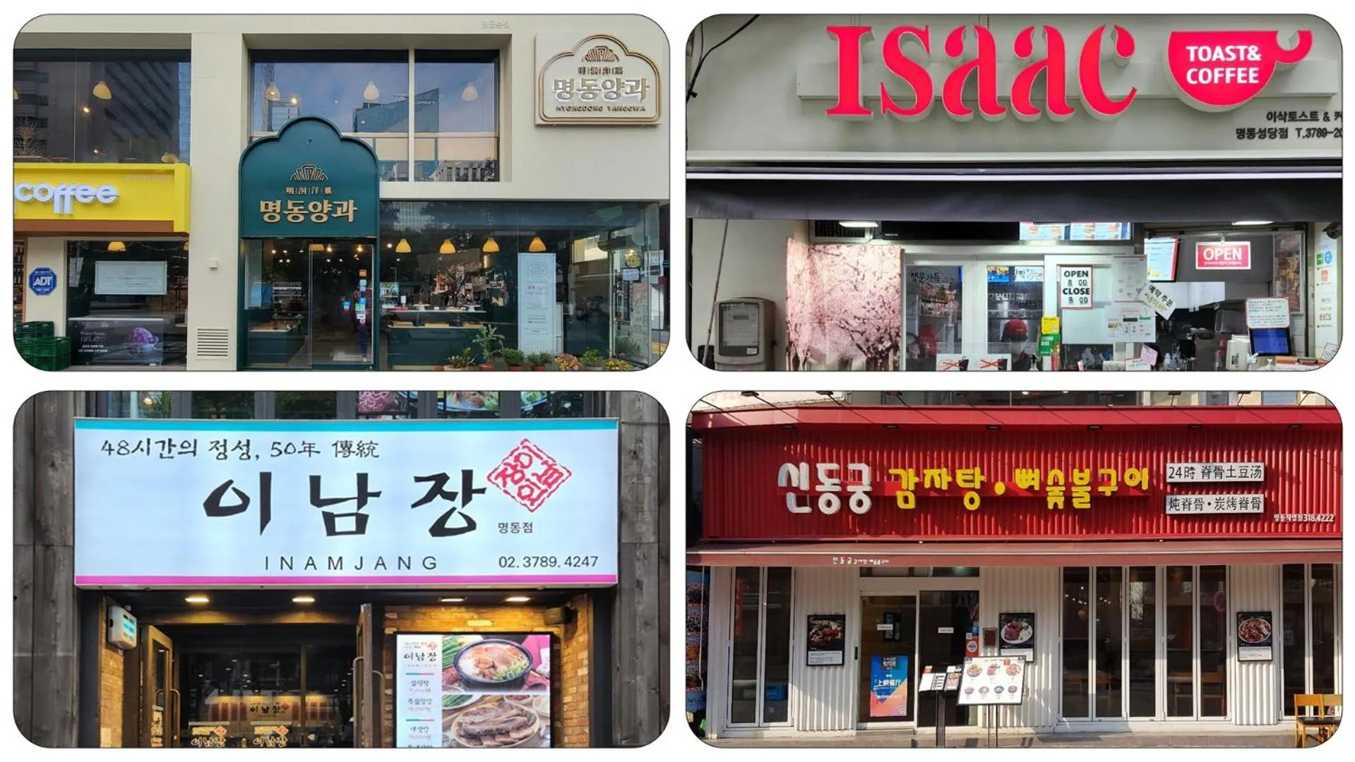 Restaurant/places to eat in Sotetsu Fresa Inn Seoul Myeong-dong