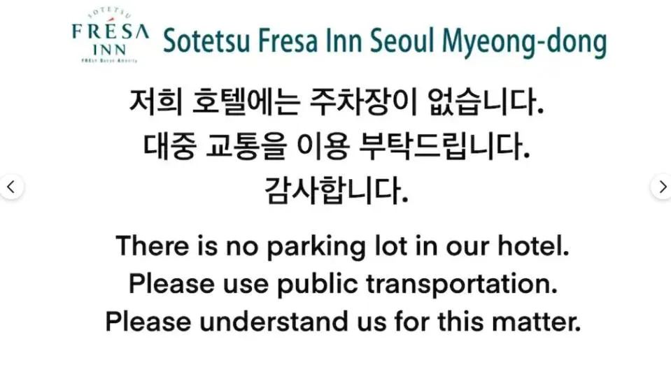 Parking in Sotetsu Fresa Inn Seoul Myeong-dong