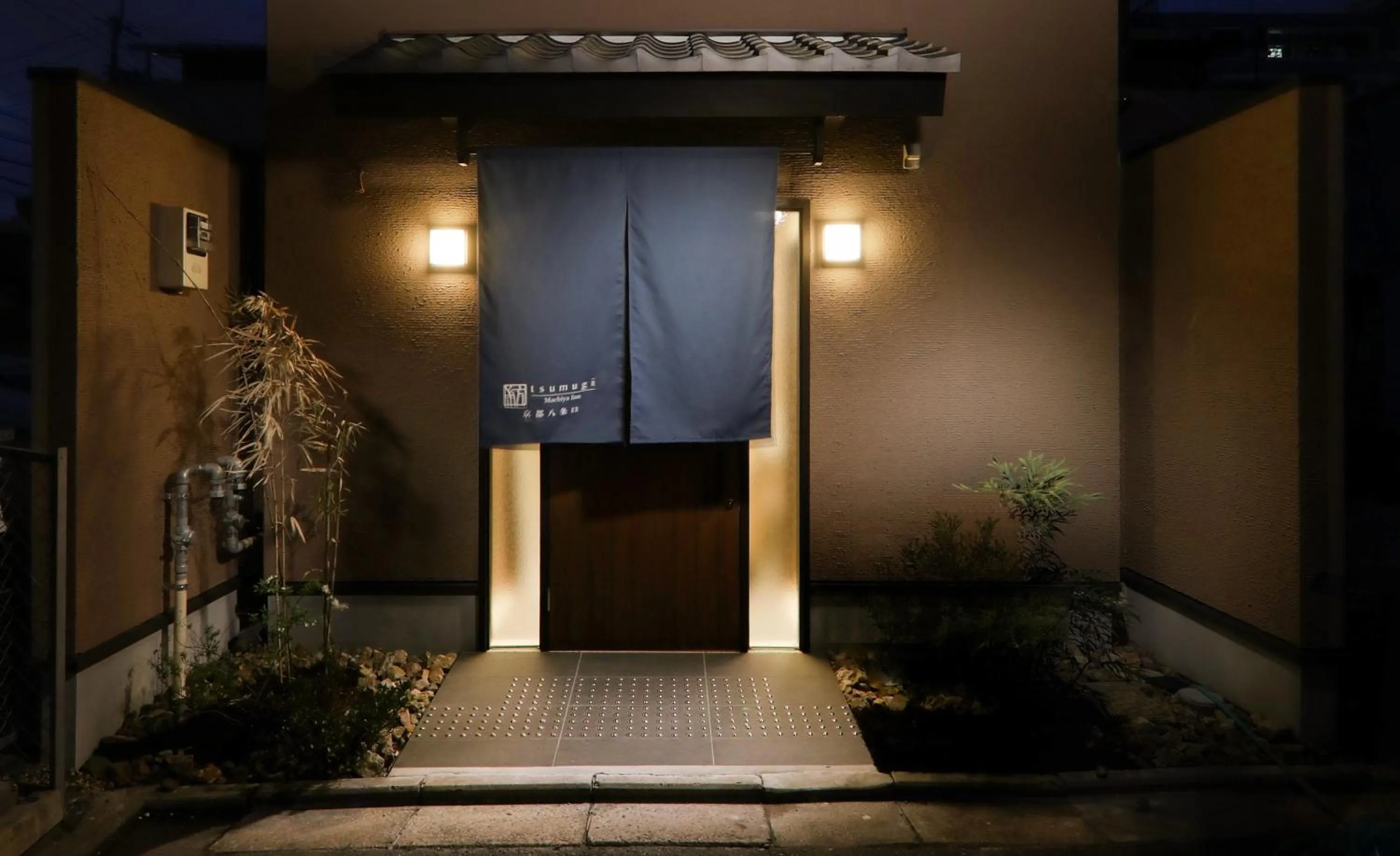 Facade/entrance in Kanade Kyoto-Hachijoguchi