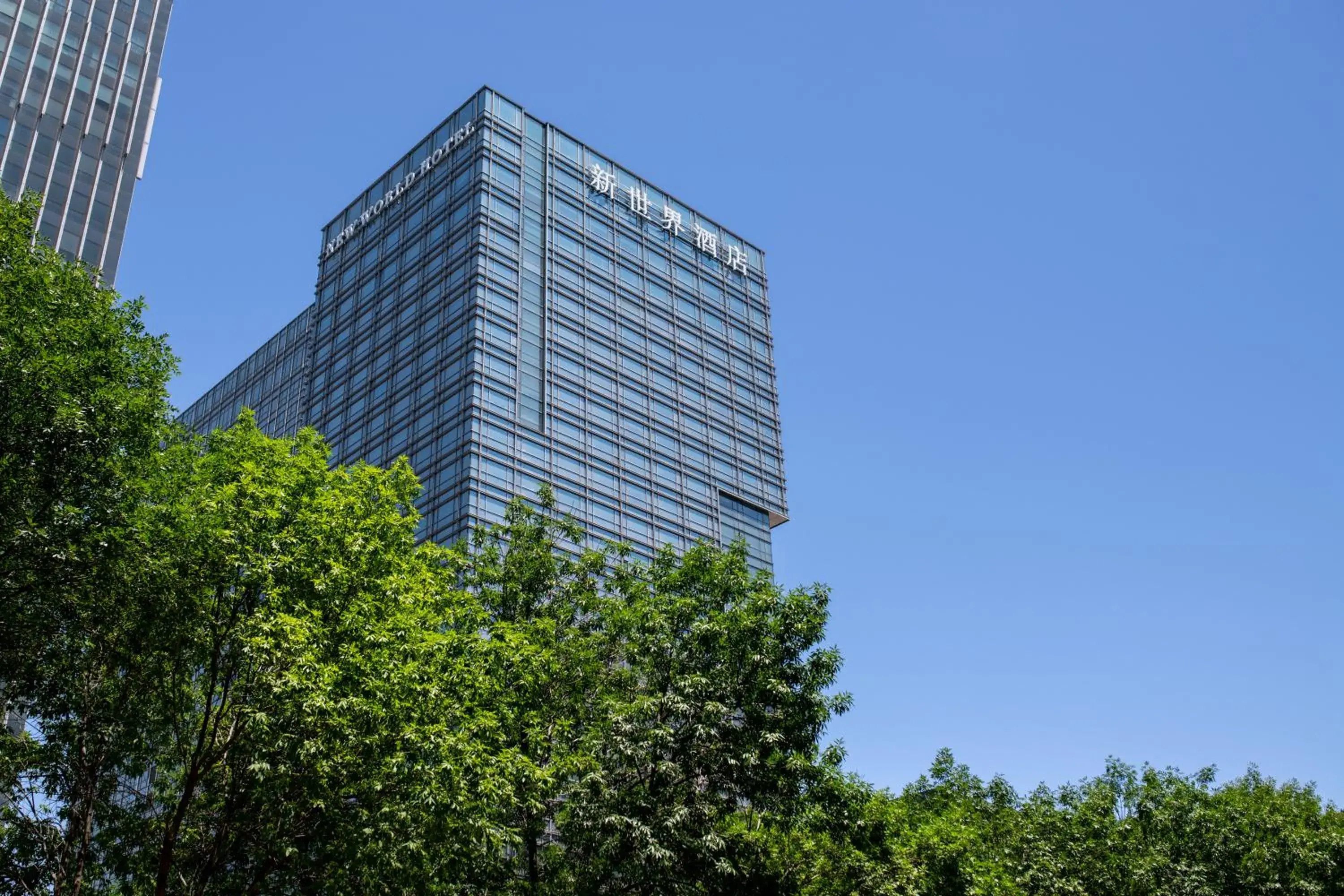 New World Langfang Hotel New World Langfang Hotel