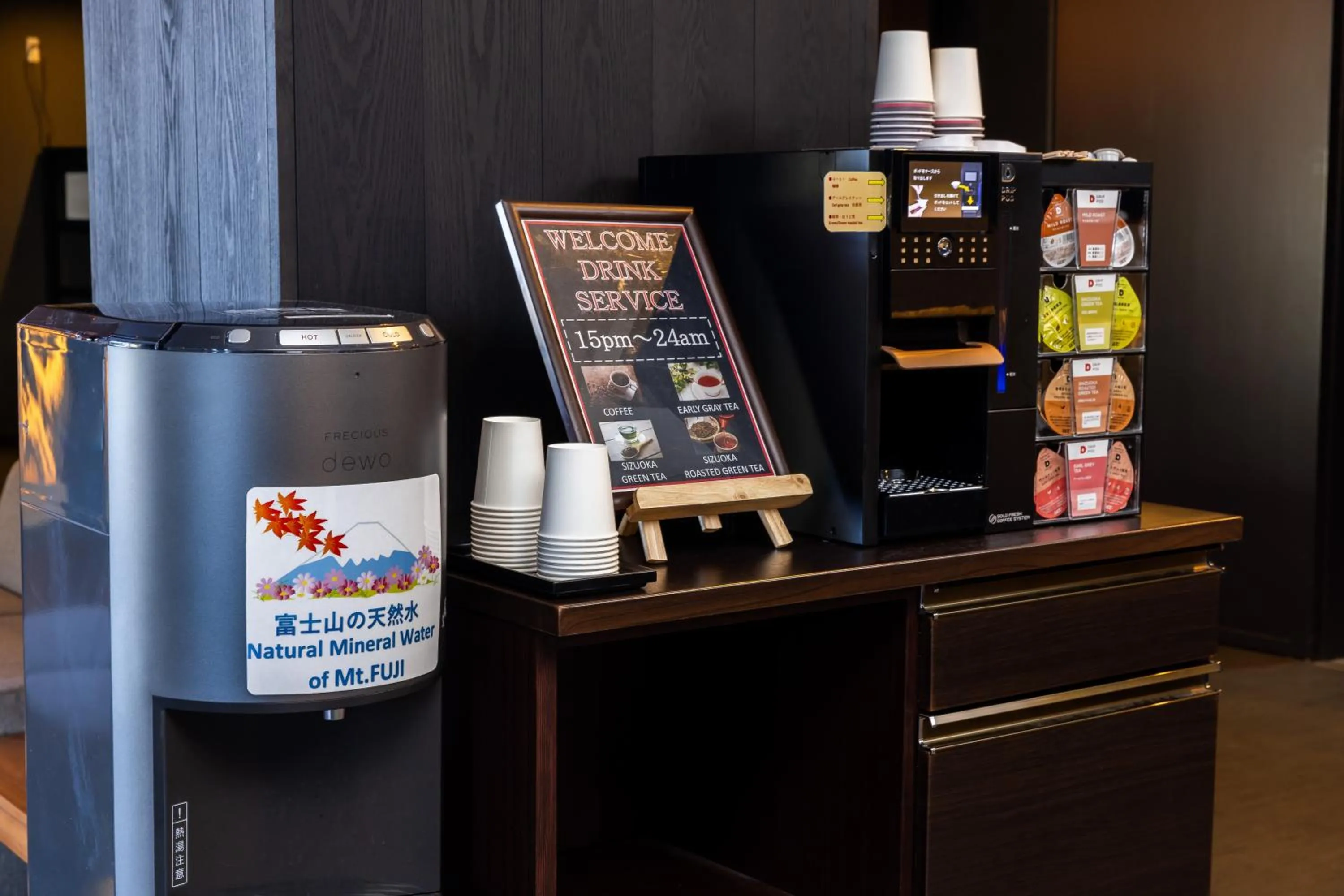 Coffee/tea facilities in Hotel KAN-RAKU Fujisan Gotemba