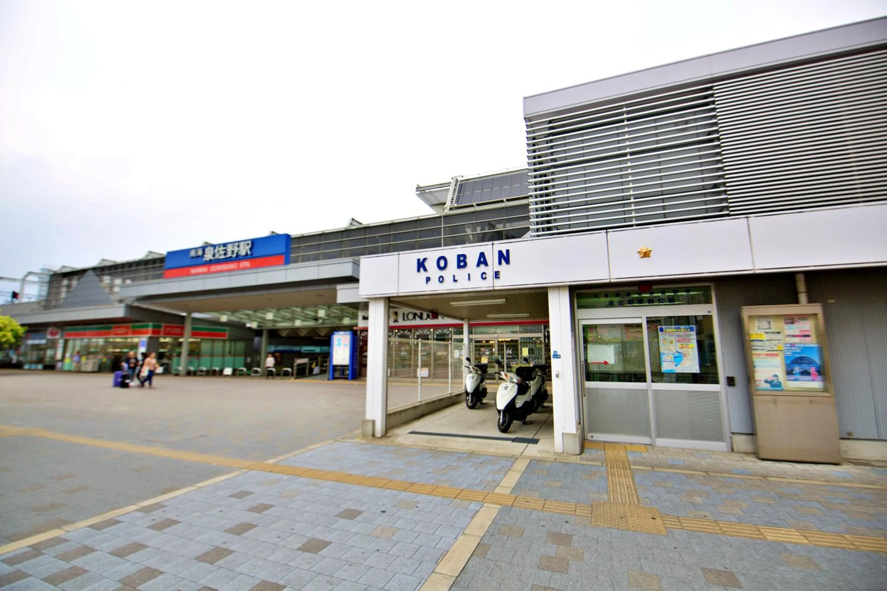 KURA HOTEL IZUMISANO