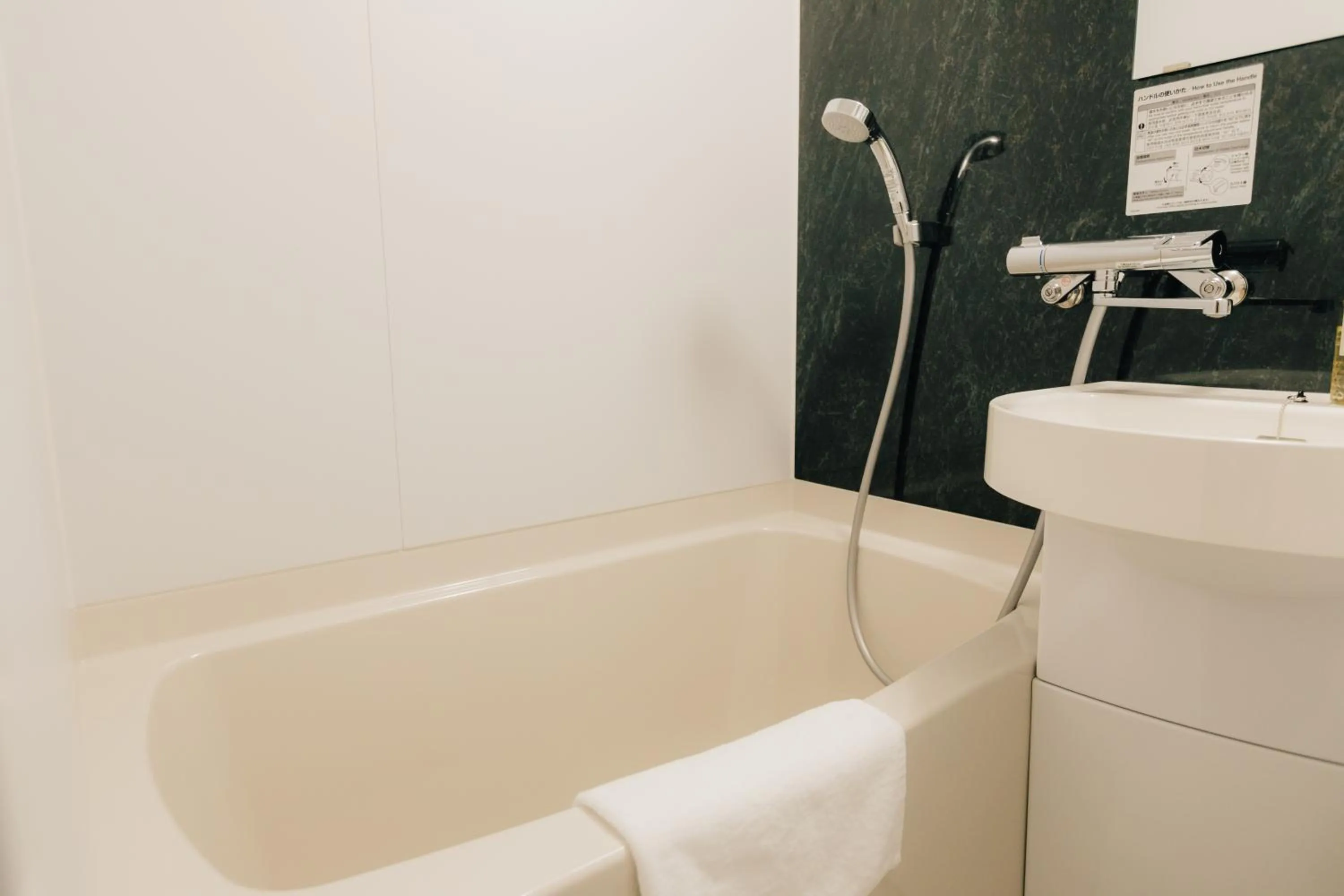 Bathroom in The Celecton Kurashiki Mizushima