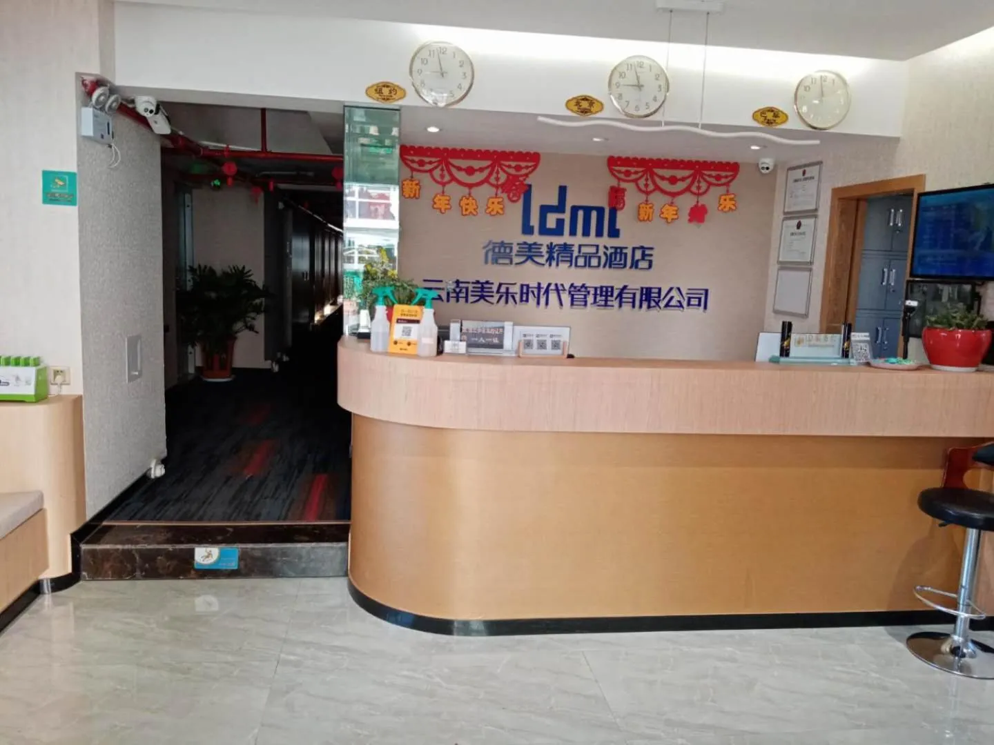 Lobby or reception in Demei Boutique Hotel