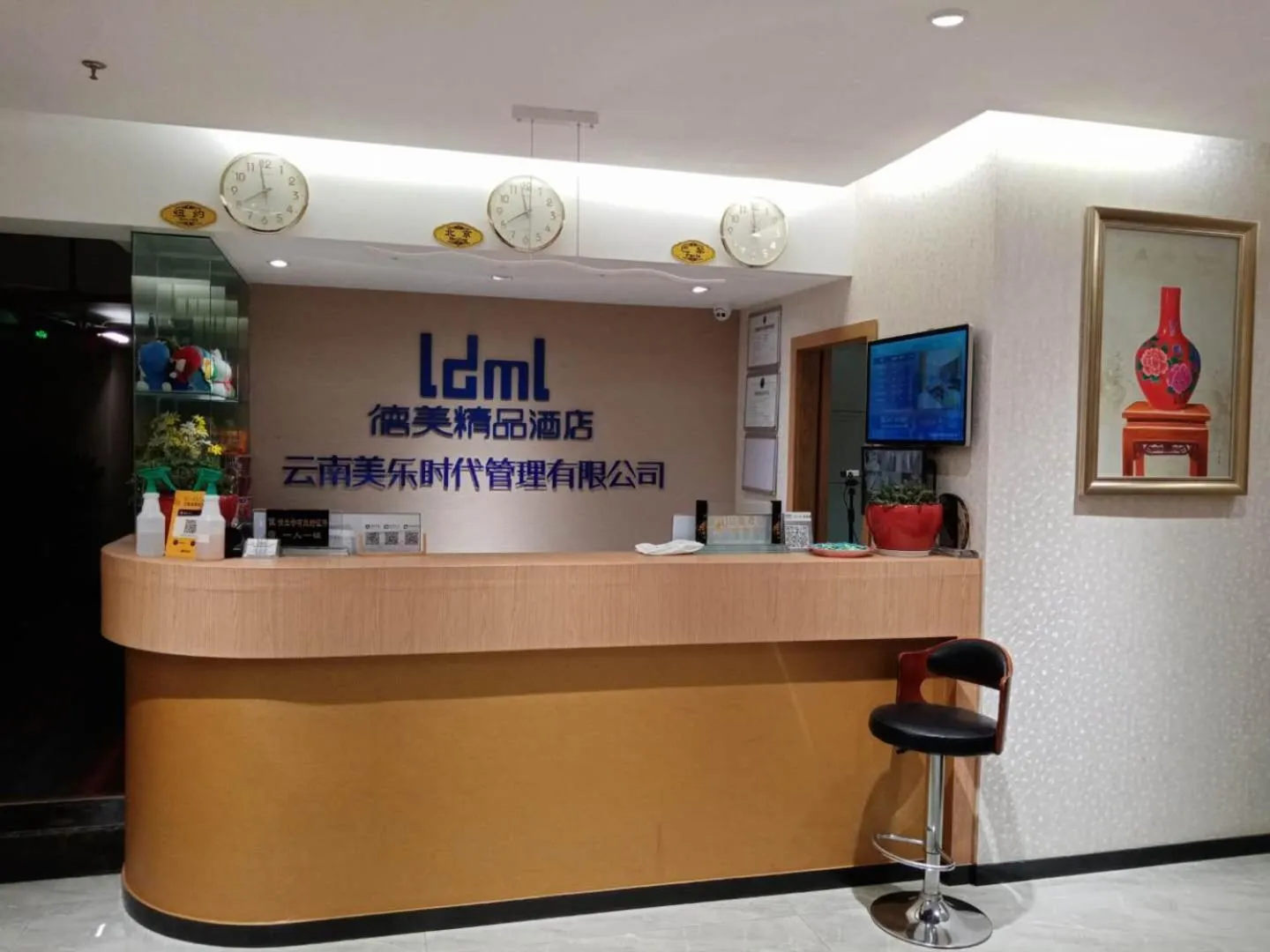 Lobby or reception in Demei Boutique Hotel
