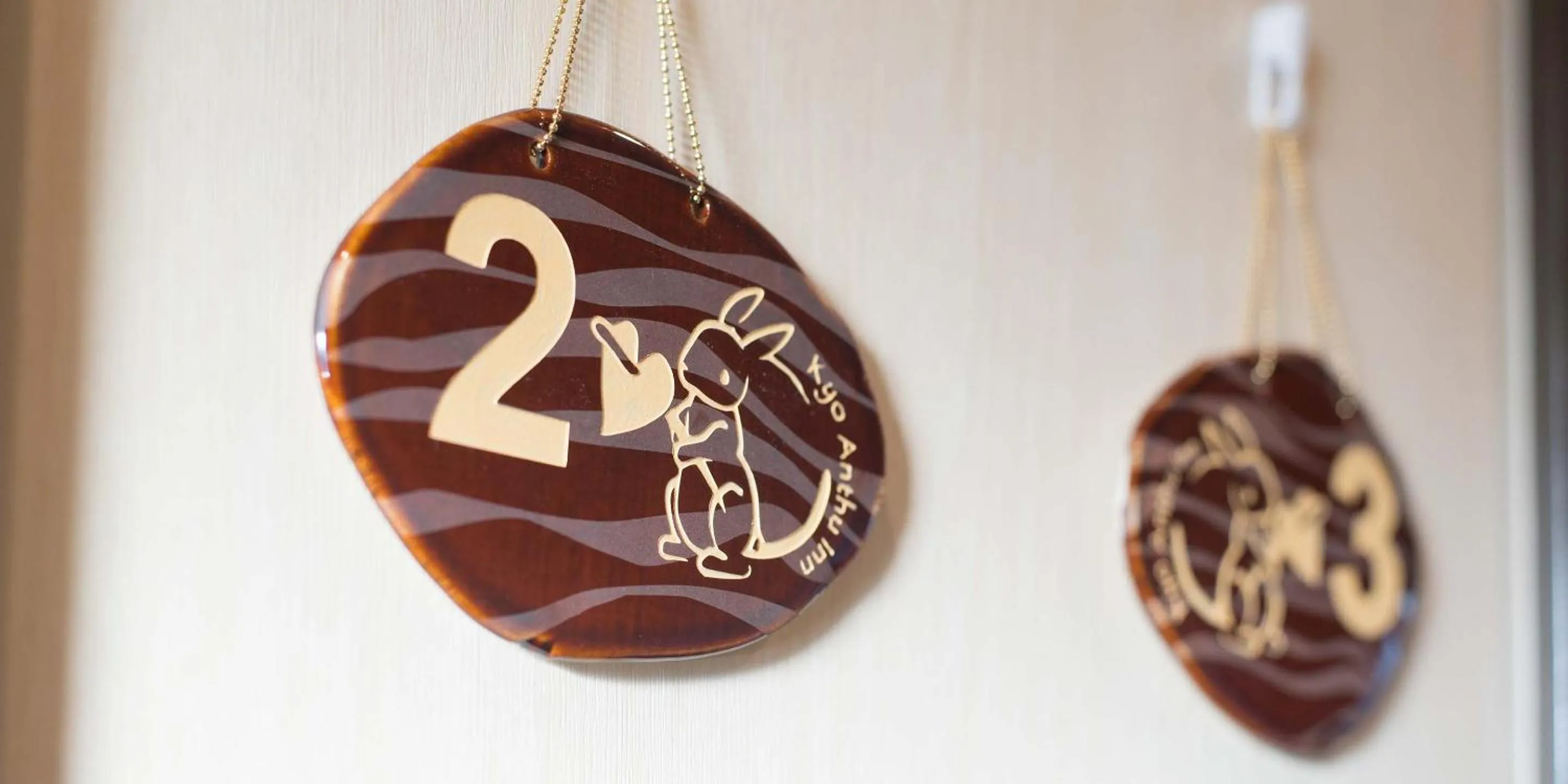 Property logo or sign in Kyo-Anthu Inn