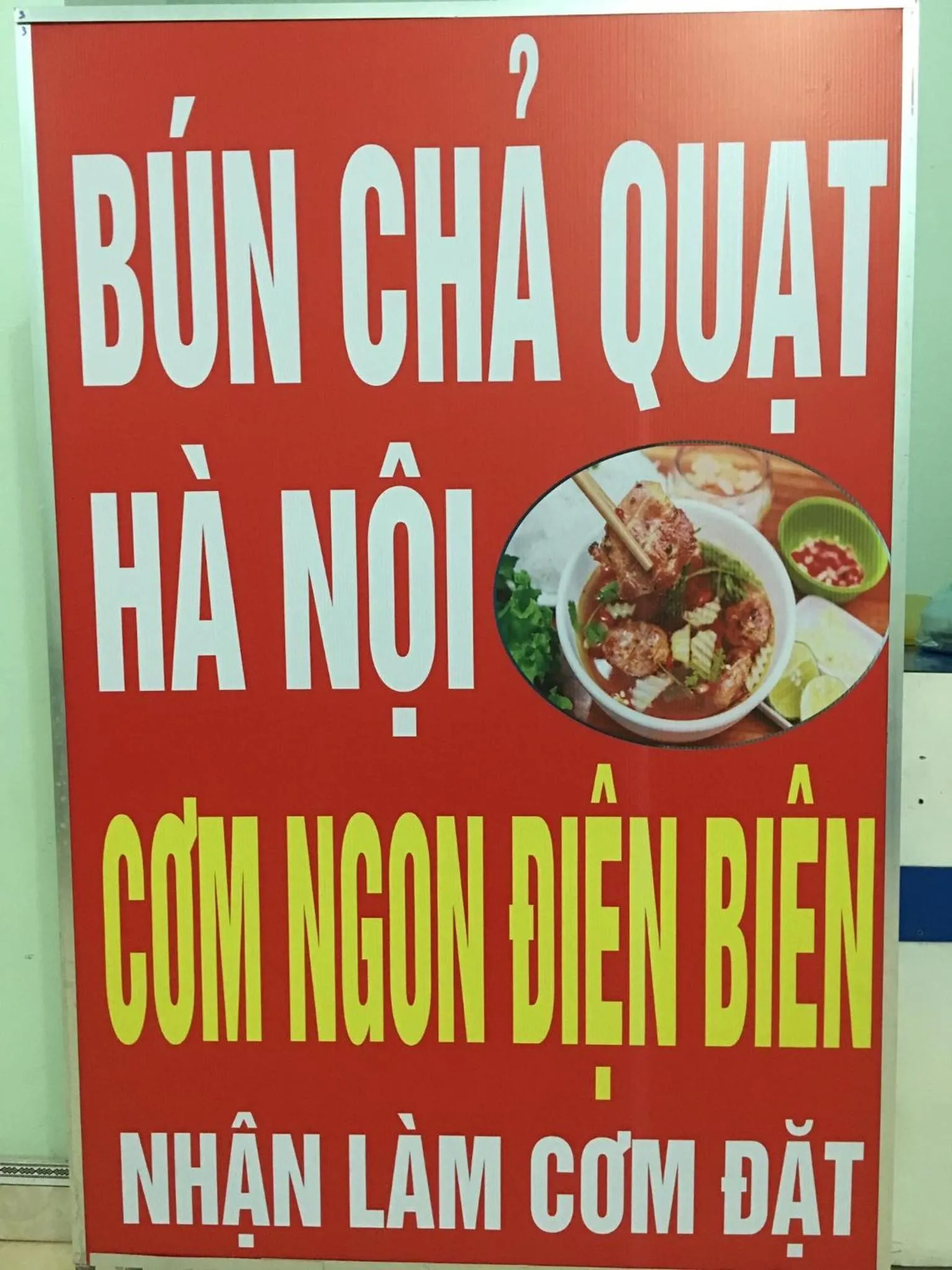 Duc Thang Guest House (Nhà Nghỉ Đức Thắng)